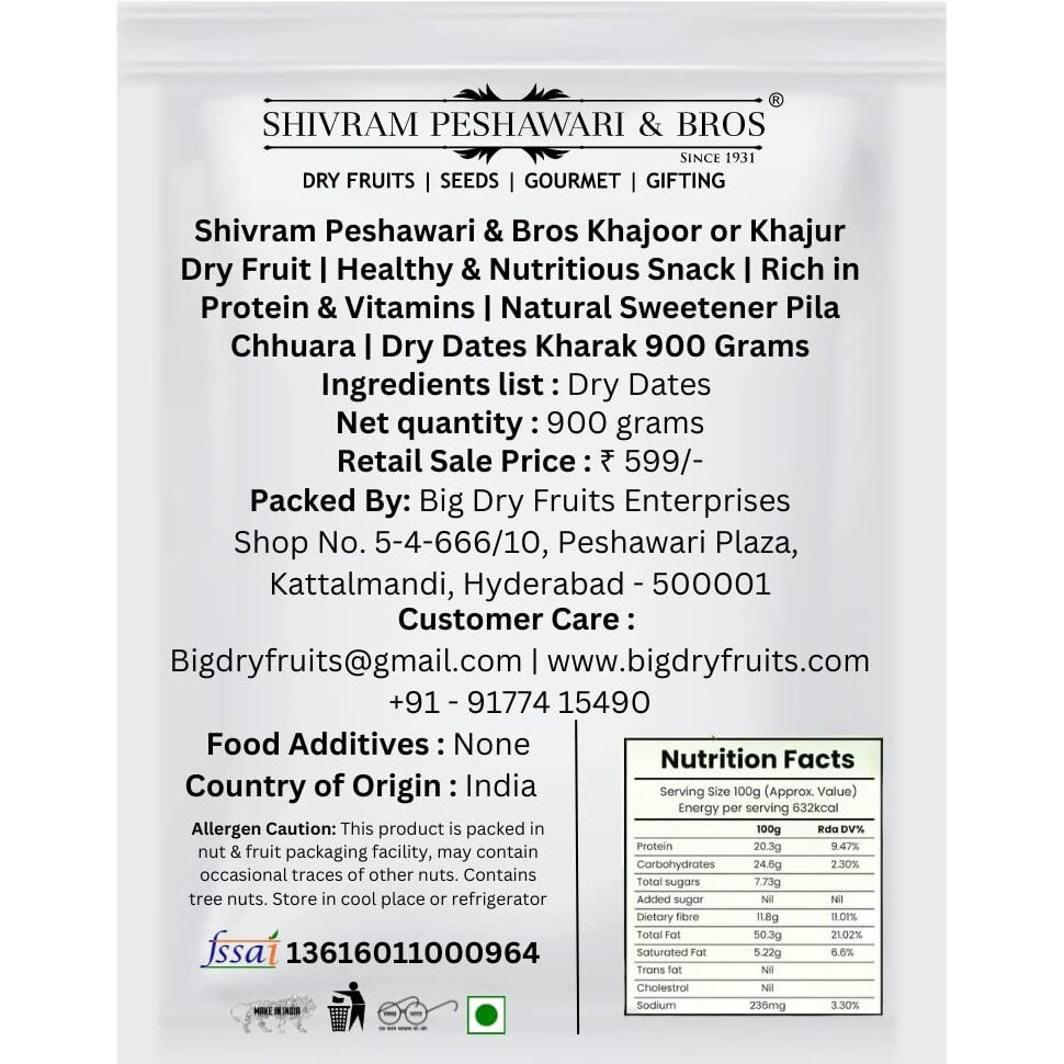 Shivram Peshawari & Bros Khajoor or Khajur Dry Fruit For healthy snack| Healthy & Nutritious Snack | Pila Chhuara | Dry Dates Kharak 900 Grams