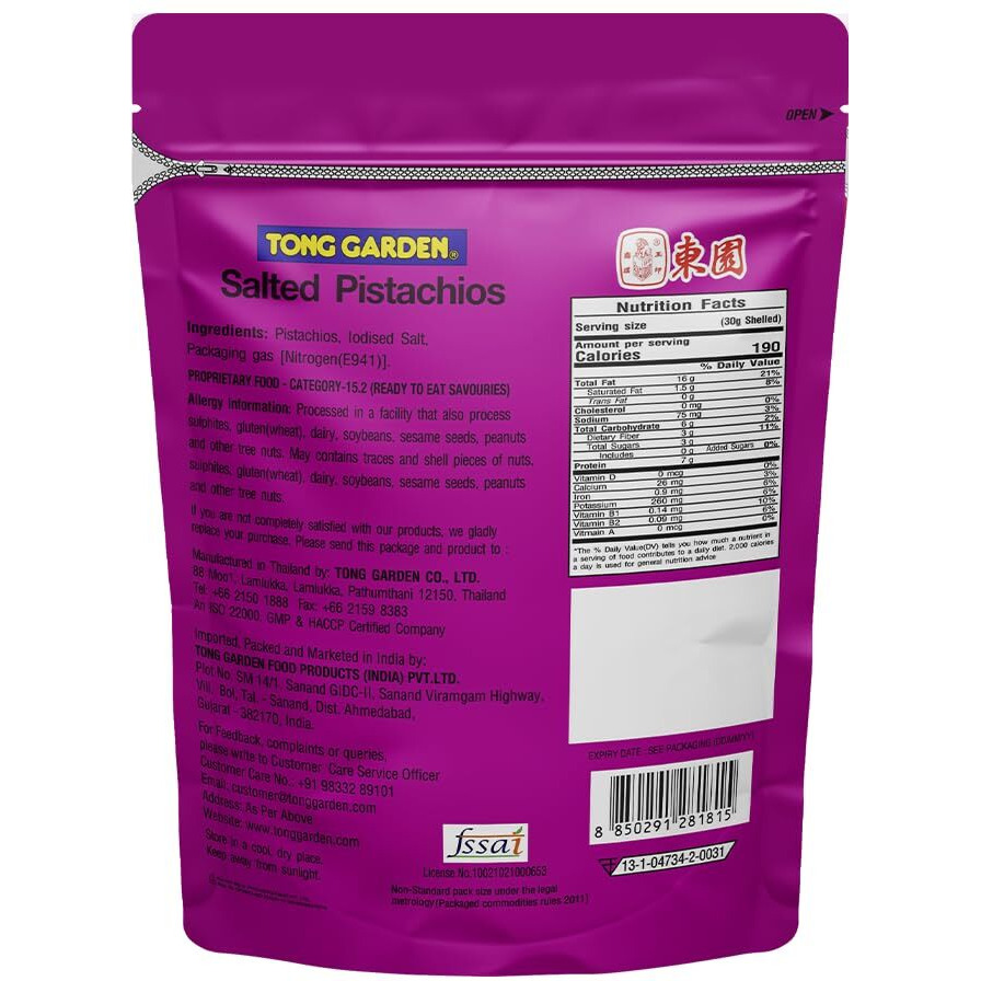 Tong Garden Imported - Salted Pistachios Pouch Combo, 280 Gm - (140 Gm X 2)