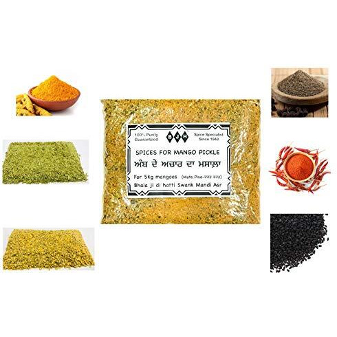 BJH Aam ke achar ka MOTA-PISA Masala ( Half GRINDED ) ( for 5kg Mangoes ) recip[e Included