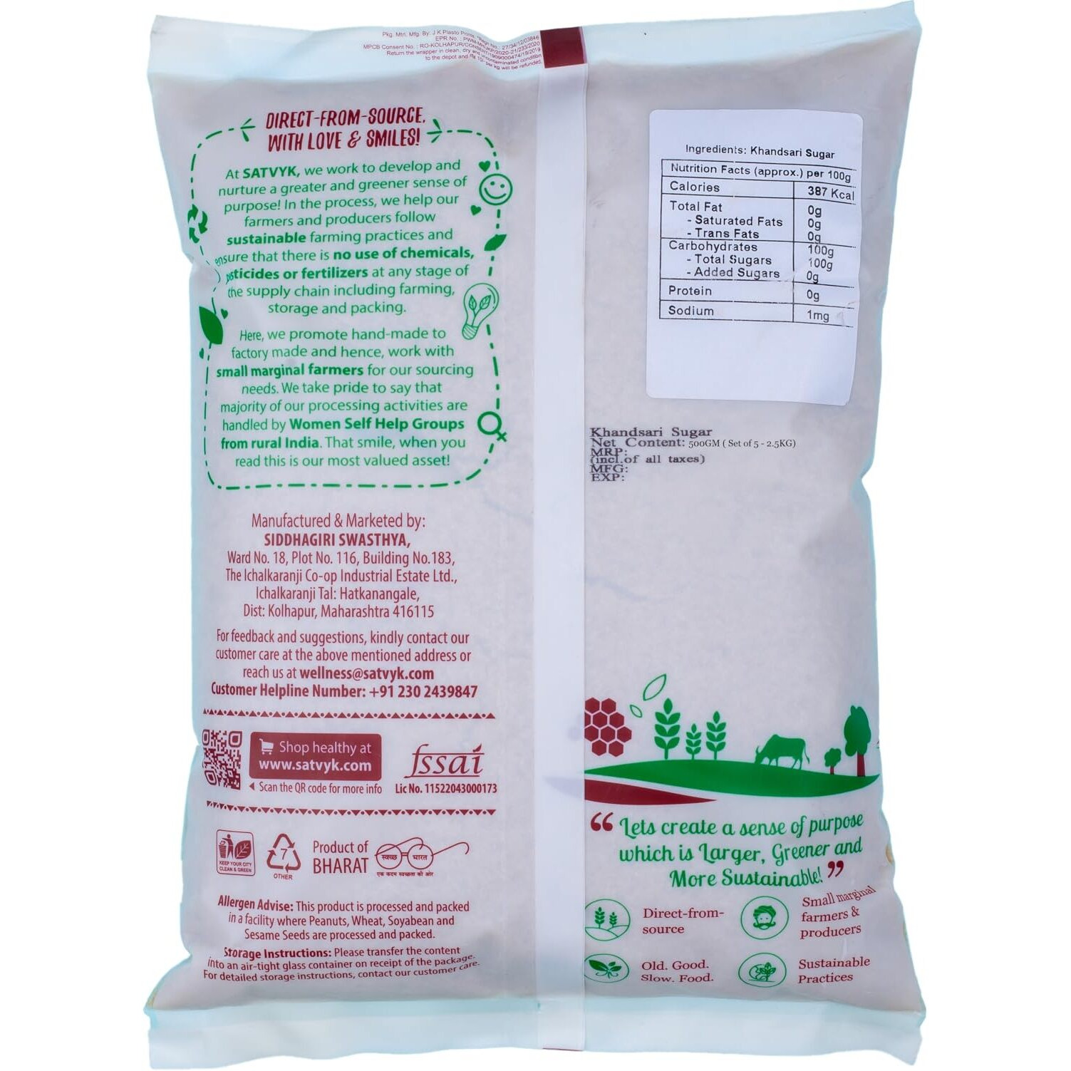 S Siddhagiris SATVYK THE HEALTH re STORE Organic Desi Khand (Set of 5 - 2.5kg) - Unrefined Khandsari | Raw Khand | Unprocessed Sugarcane Khandsari Sugar | Khandsari Sugar | Chemical Free Khand | Pesticides Free Khandsari | Sulphur-free Khand Sugar