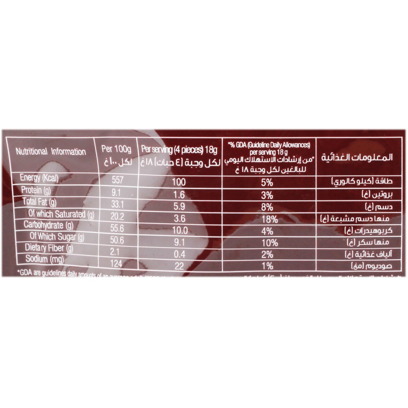Hersheys Kisses Creamy Milk Chocolate, 146g