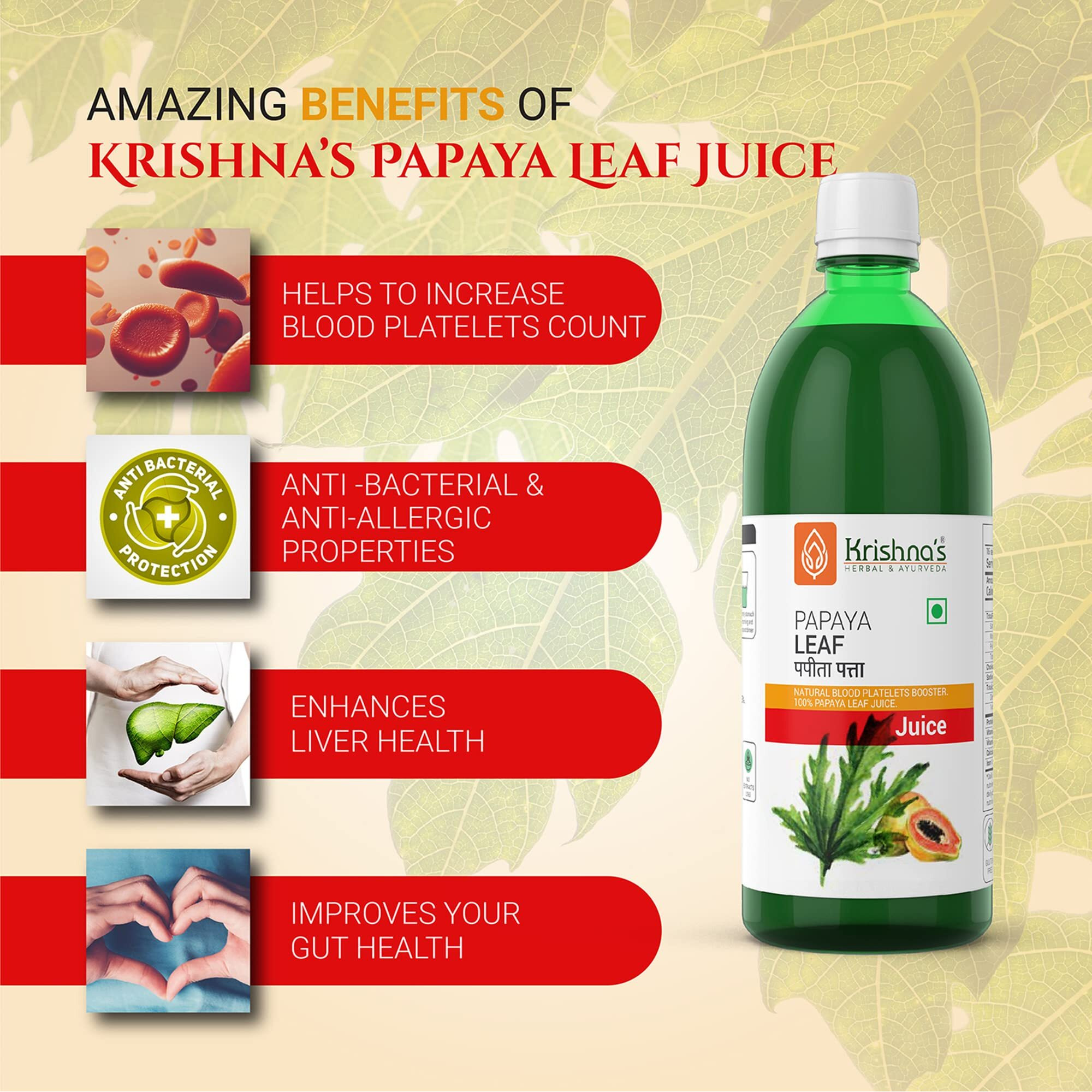 Krishnas Papaya Leaf Juice - 500 ml | Fresh Papaya Leaves| Helps to boost platelets count