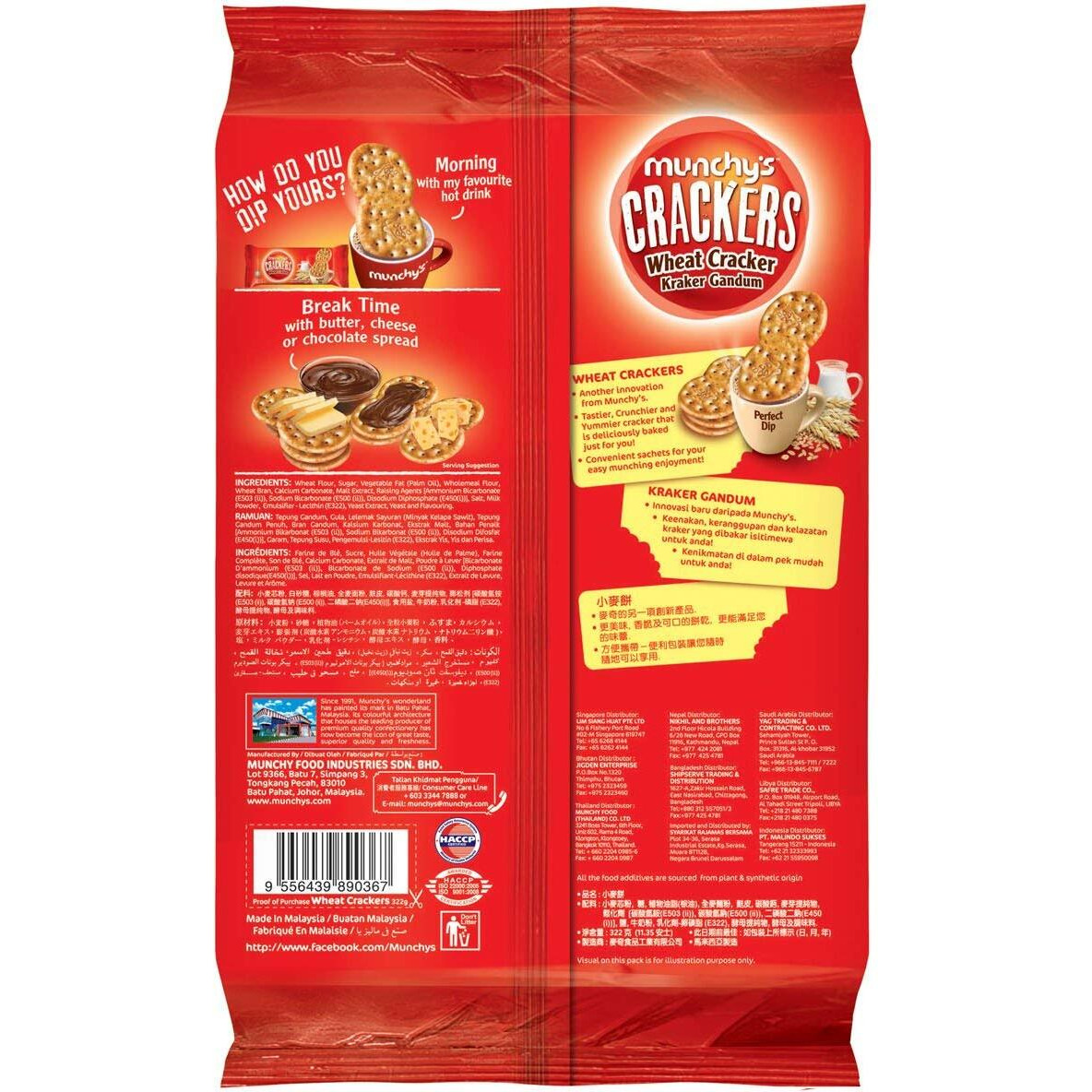 Munchys Wheat Crackers 322g.