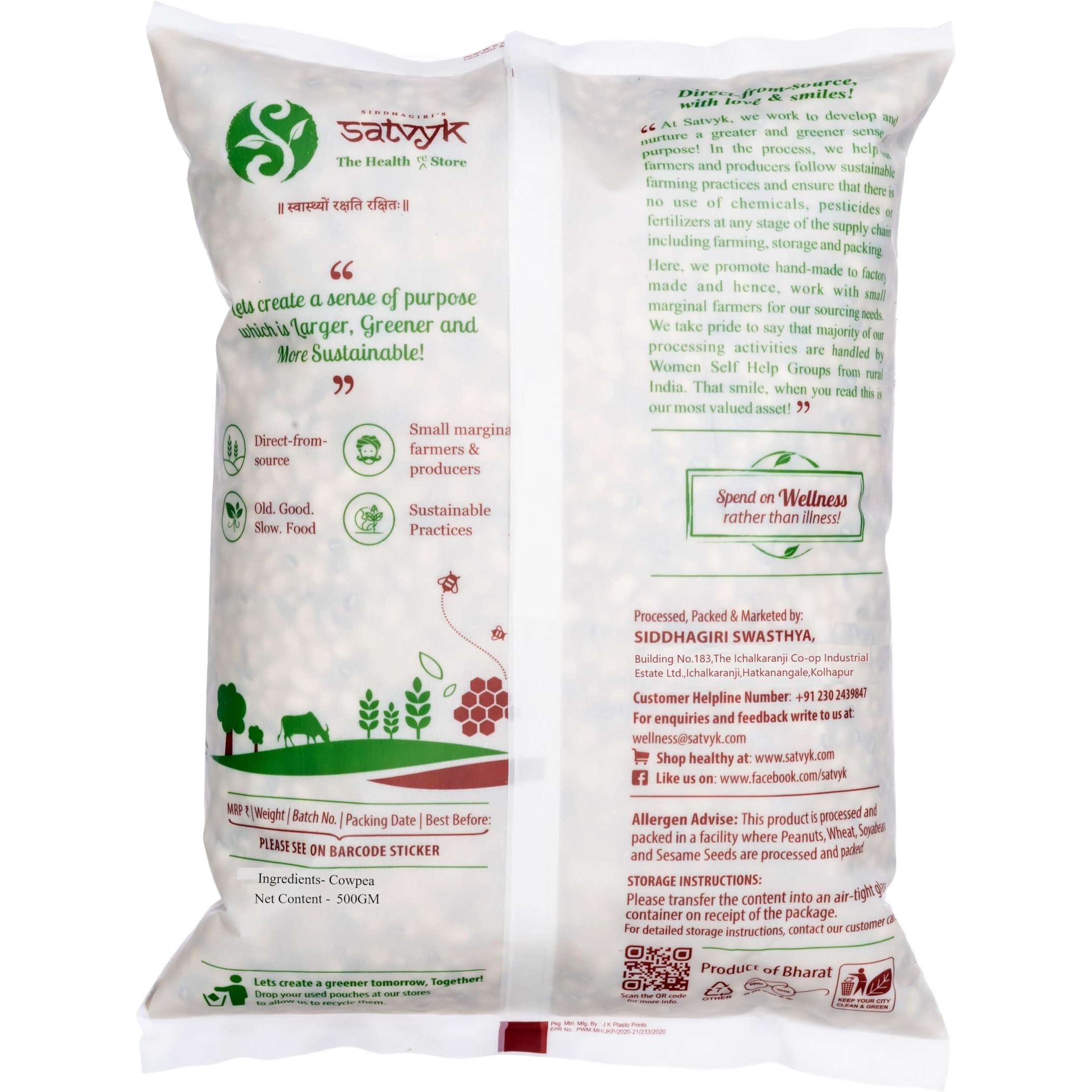 S Siddhagiris SATVYK THE HEALTH re STORE Organic Cowpea (Chawli) 500g