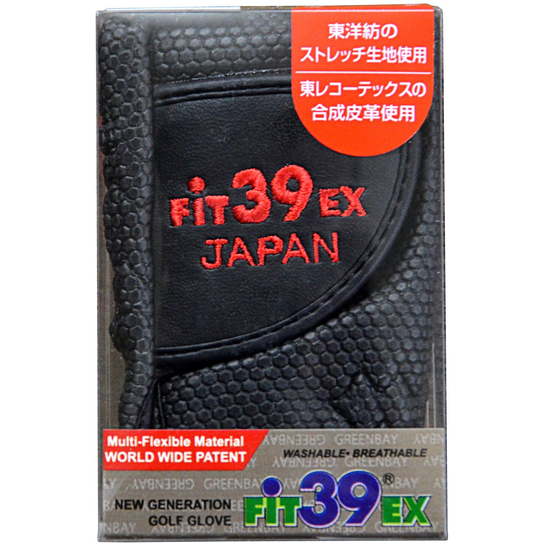 GolfBasic Fit39 EX Golf Gloves, Medium (Black Red, FITEX4)