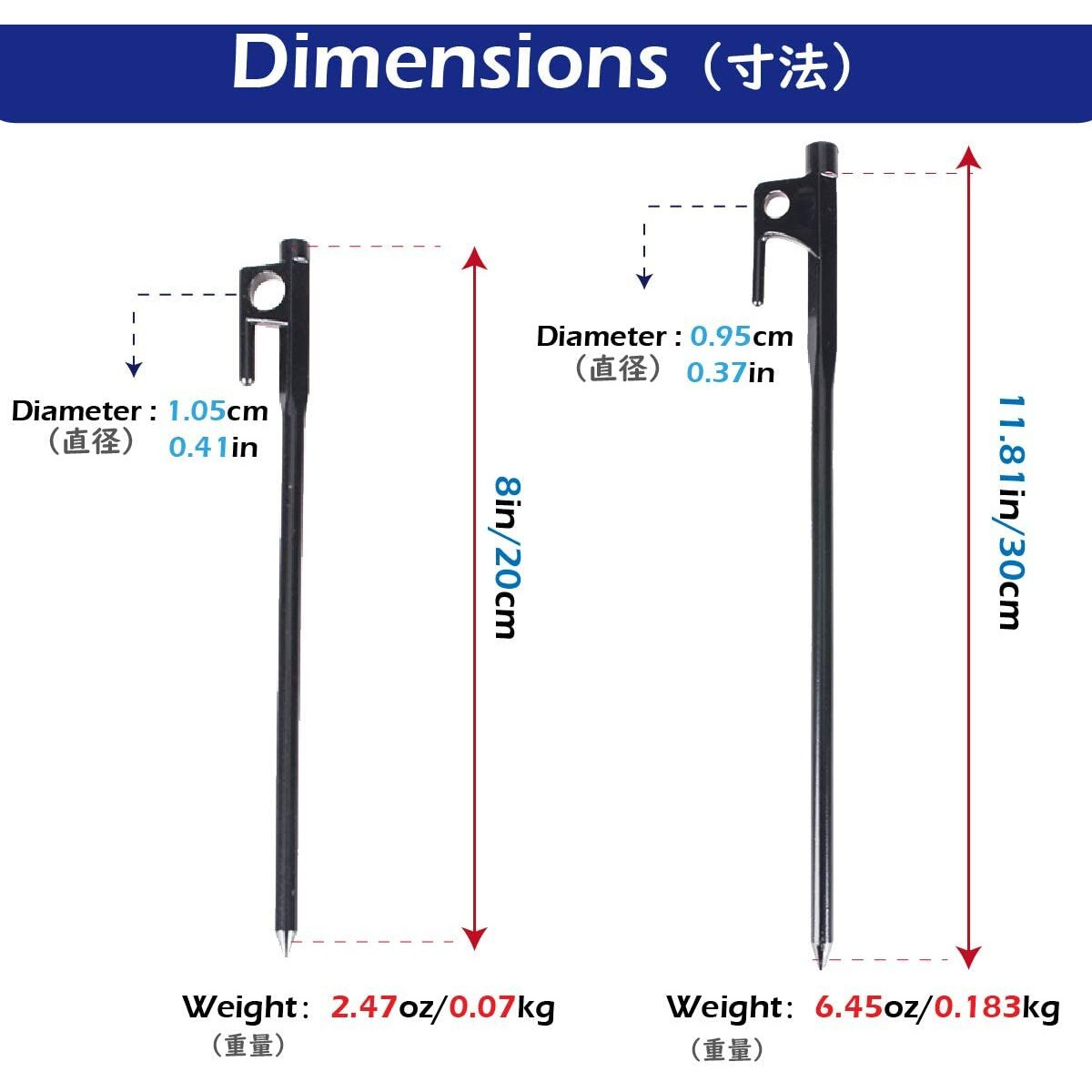 NEAR STOP Tent Pegs Ground Stakes Camping Heavy Duty Forged Steel Metal Large Hard Ground Rocky Cast Wrought Iron 12 Inch with Hook Pack of 08