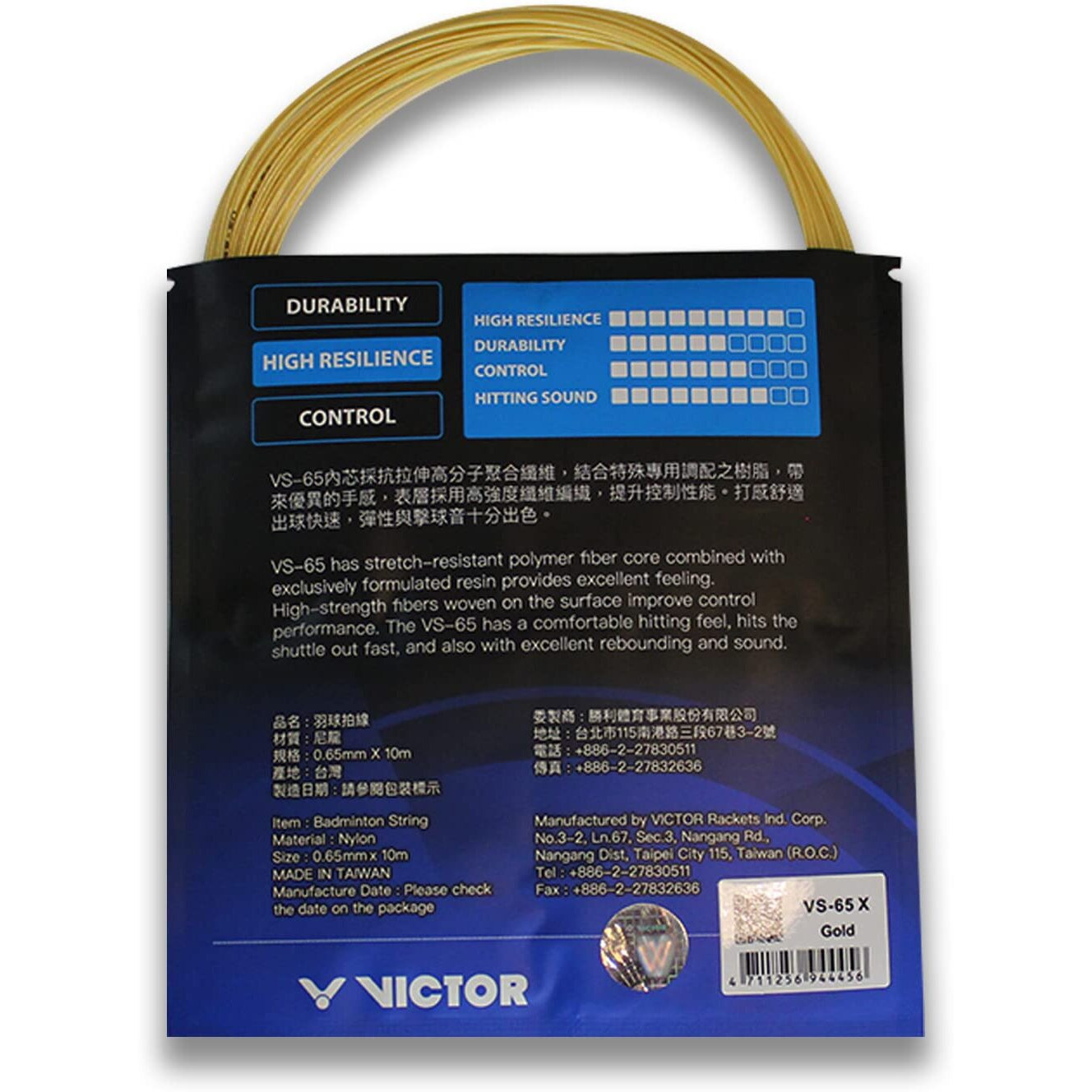 VICTOR VS-65 Medium Feeling High Resilience Badminton String (0.65mmX10m) Pack of 2 (Gold)