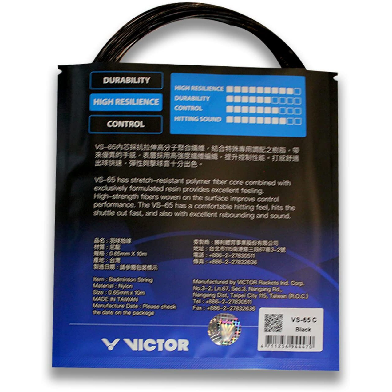 VICTOR VS-65 Medium Feeling High Resilience Badminton String (0.65mmX10m) Pack of 2 (Black)