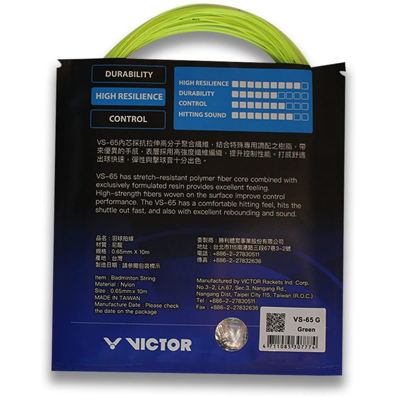 VICTOR VS-65 Medium Feeling High Resilience Badminton String (0.65mmX10m) Pack of 2 (Green)
