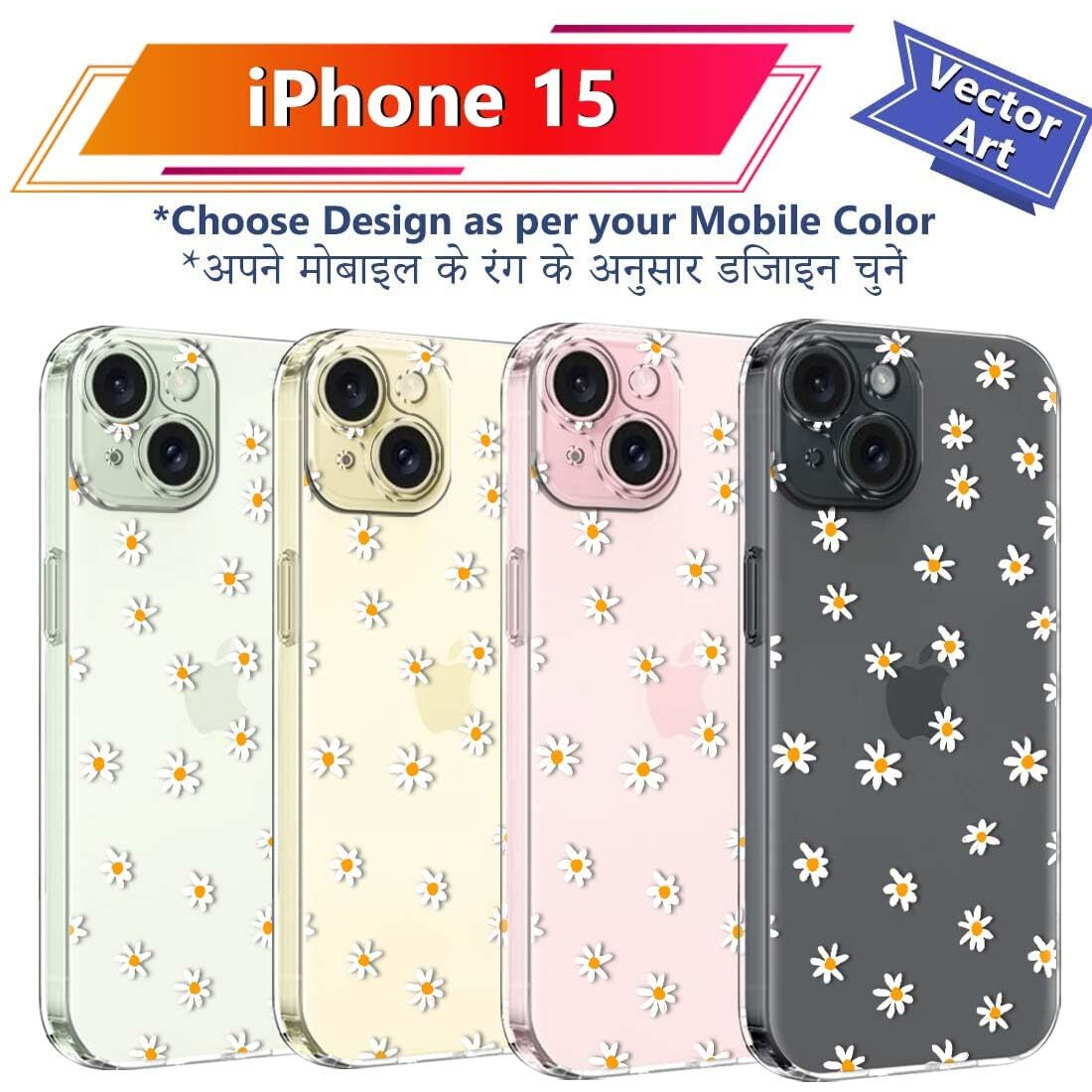 Fashionury Designer Printed Soft Silicone Back Case Cover for Apple iPhone 15 Back Cover for Apple iPhone 15 -D1030