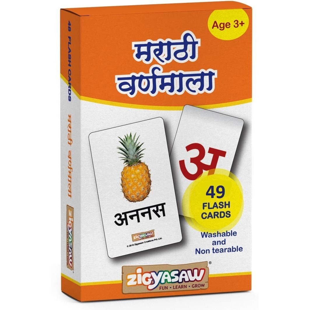 Zigyasaw Marathi Varnamala Flash Cards - Reusable, Wipe & Clean | Easy & Fun Way of Learning | Marathi Alphabets Flash Cards Specially Designed for Pre School/Play School Going Kids - 49 Flash Cards