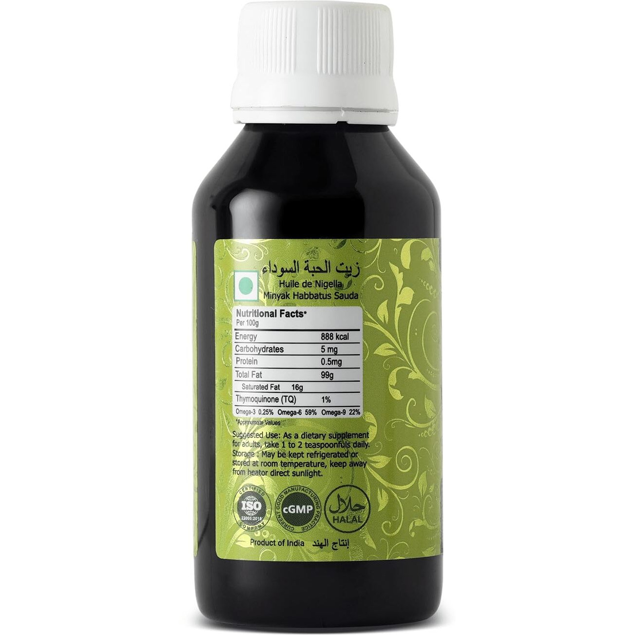 Safa Black Seed Oil Organic Cold Pressed Pure Kalonji Oil |Rich in Omega 3,6 & 9 Essential Fatty Acids|Promotes Immunity,Hair, Skin & Overall Health|Nigella sativa Black Cumin Seed Oil|Pack of 100 ml