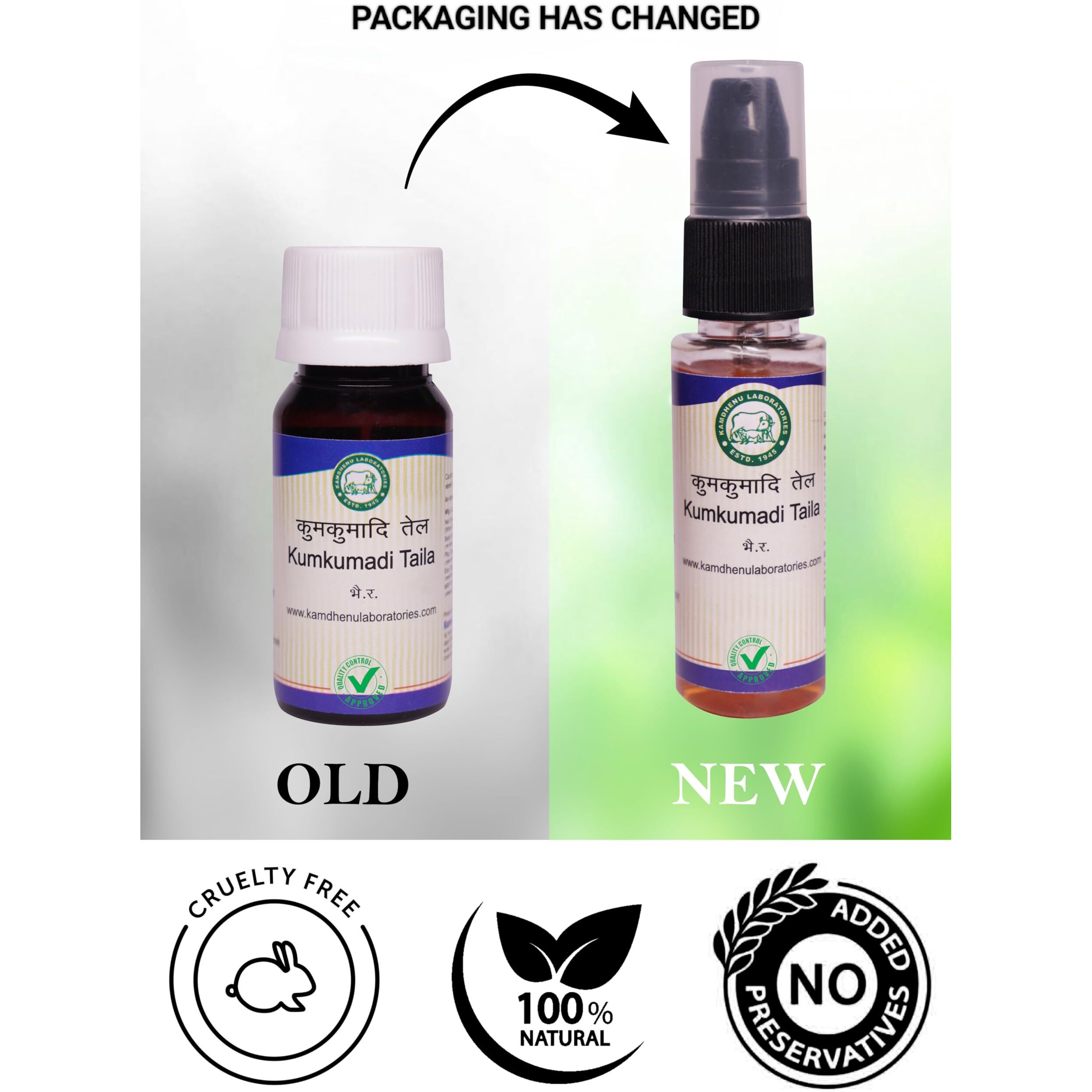 Kamdhenu Laboratories Kumkumadi tailam 30 ml, Pack Of Three| Ayurvedic Face Oil| For Glowing Skin | For men and Women