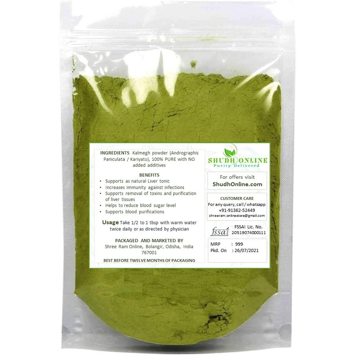 Shudh Online Nilavembu Powder, Nelavemu, Kalmegh, Chirata (200 Grams), Kirayata, Neelavembu