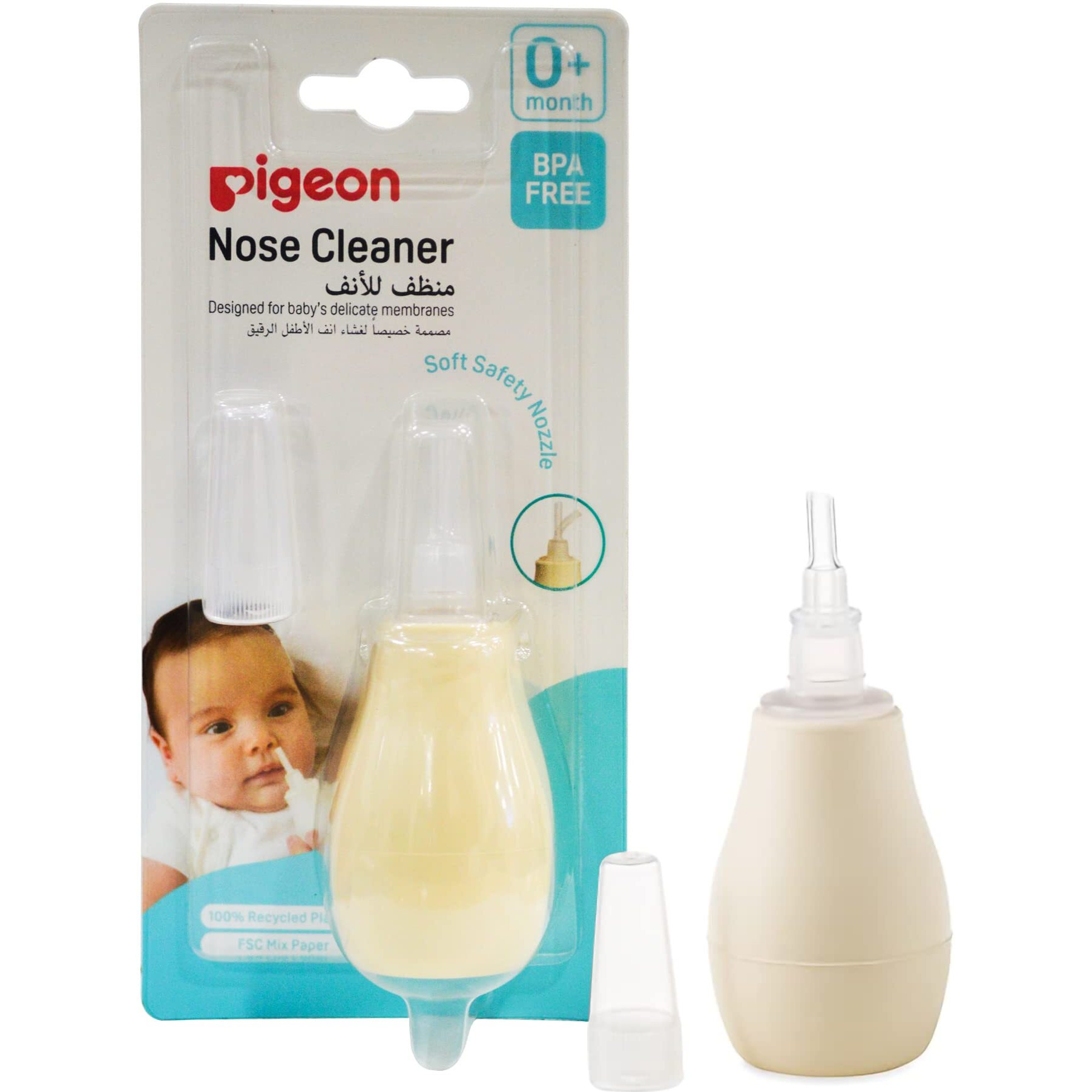 Pigeon Nose Cleaner Aspirador Nasal,For 0+ Month Babies,Bpa Free,Soft Silicone Nozzle,Squeezable Pump,Soft Safety Nozzle, White And Cream