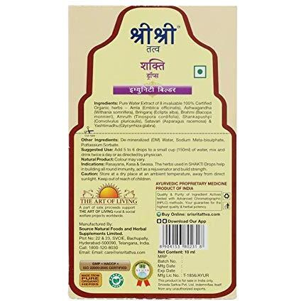 Sri Sri Tattva Shuddhta Ka Naam Shakti Drops - Ayurvedic Immunity Booster For Adults & Kids - Natural Drops For Strength & Stamina - Relief From Cough, Cold & Sore Throat - 10Ml (Pack Of 1)
