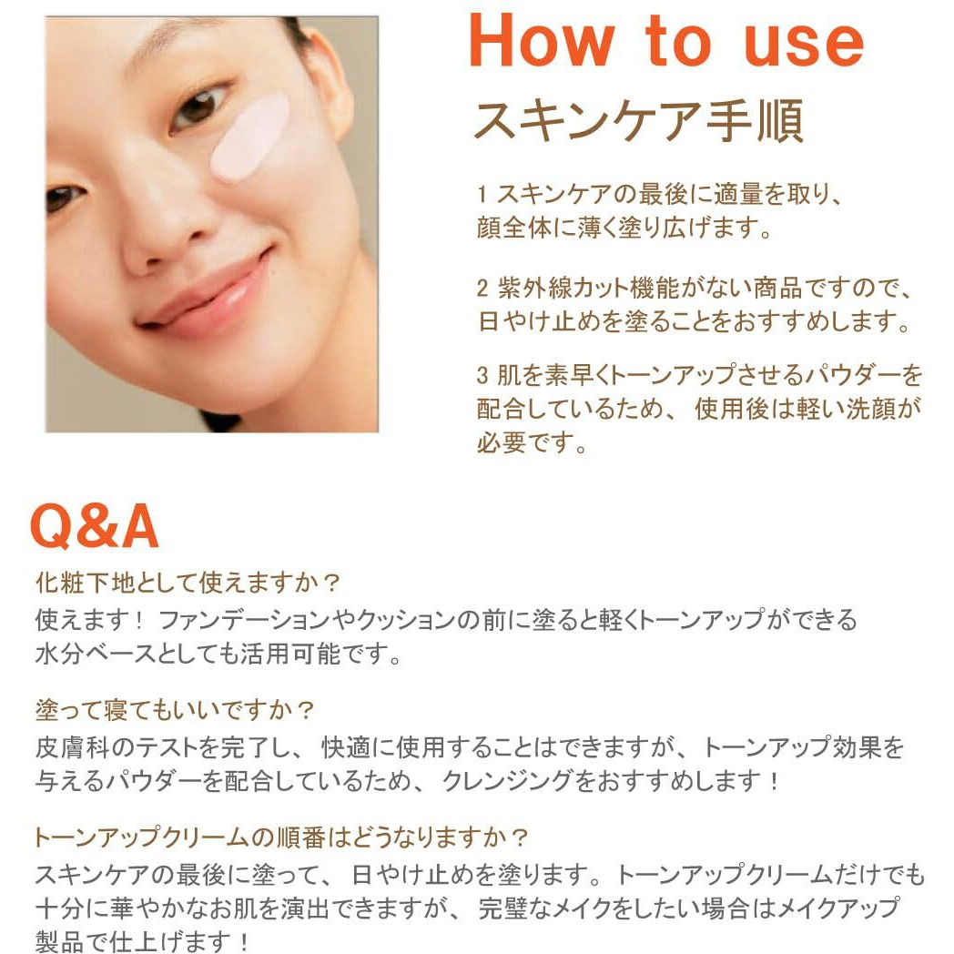 Innisfree Jeju Cherry Blossom Tone Up Cream 50Ml With Niacinamide For Dewy & Glowy Finish, Korean Beauty Cream