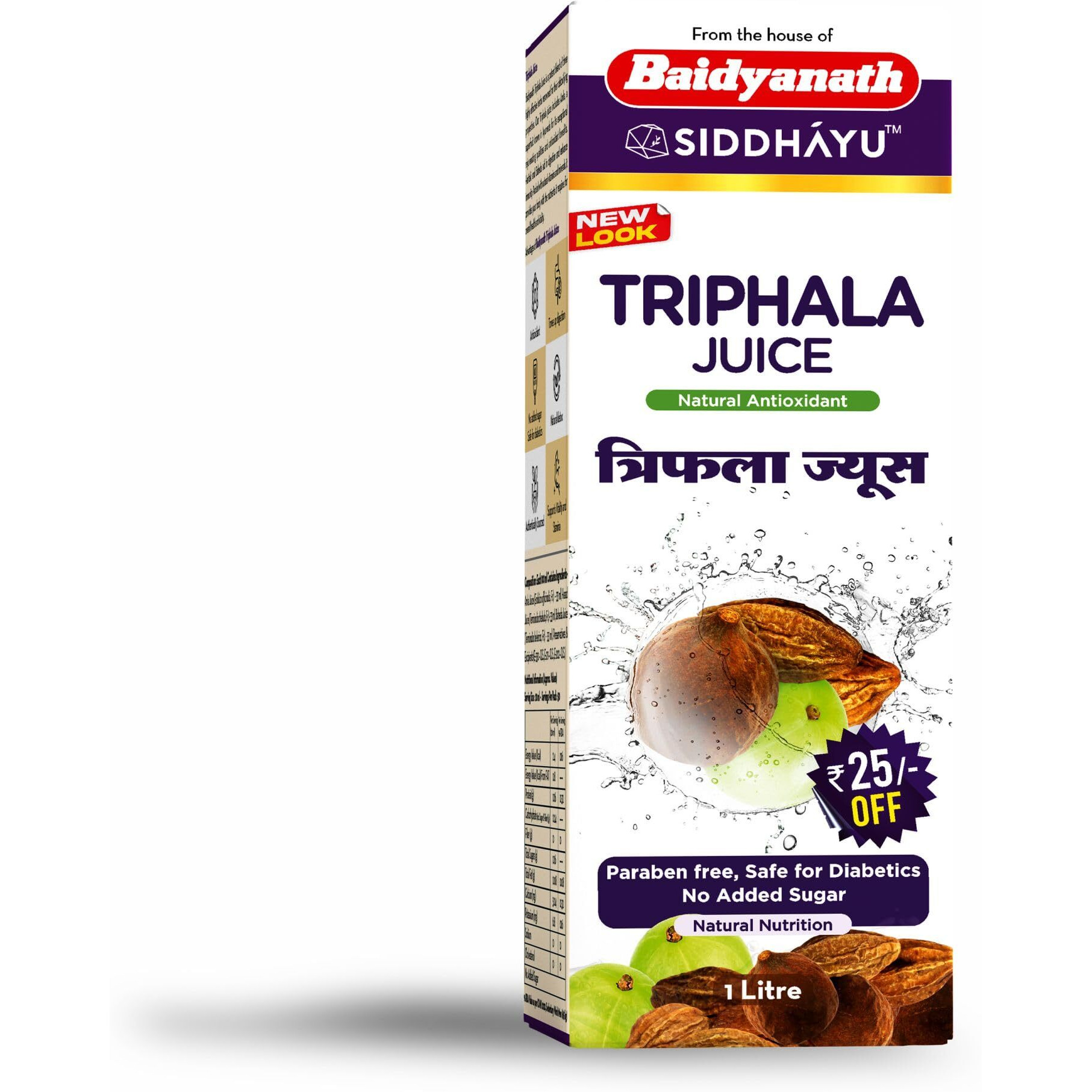 Baidyanath Asli Ayurved Triphala Juice |Herbal Laxative For Digestive Wellness| 100% Natural And Ayurvedic - 1 Liter