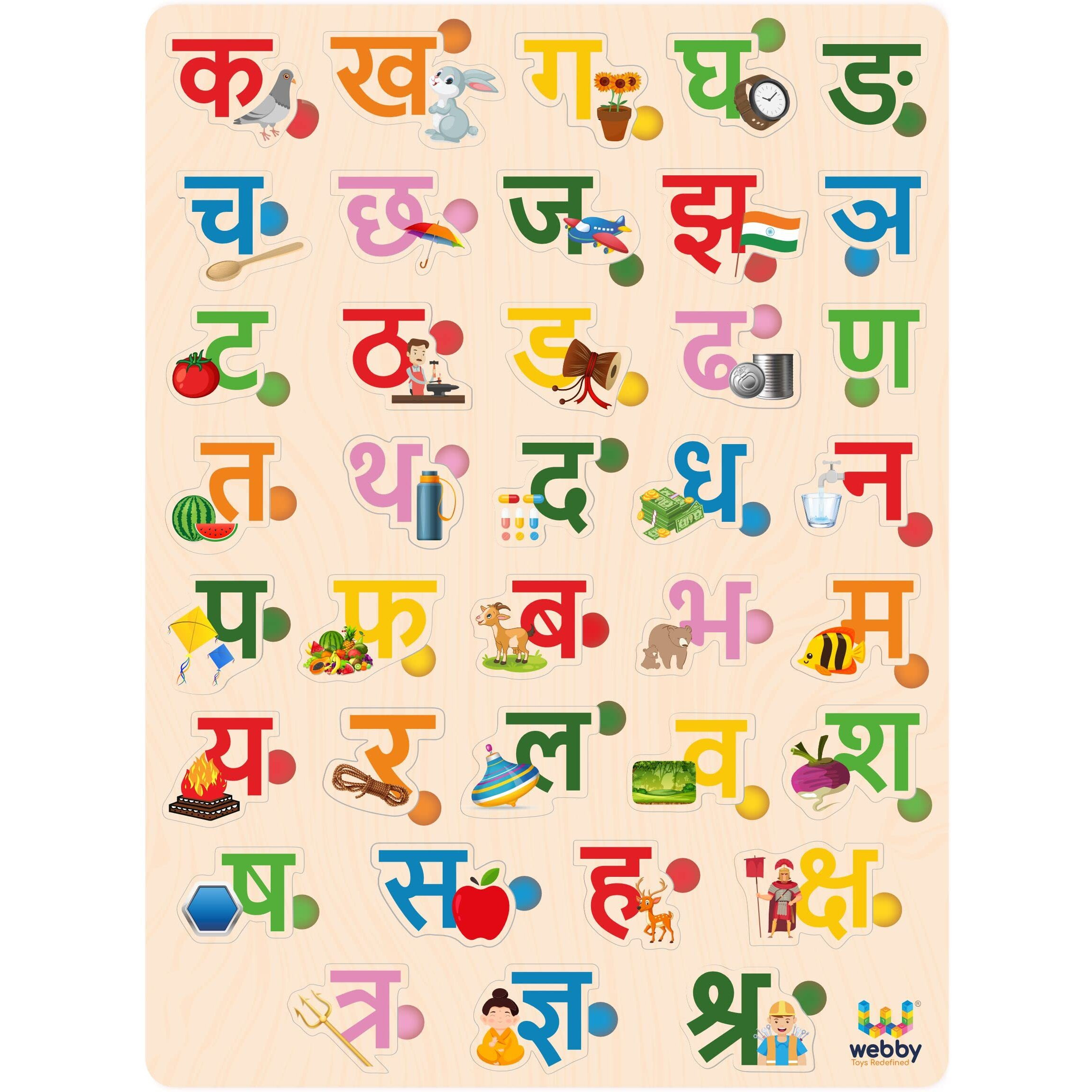 Webby Wooden Hindi Varnamala Alphabets| Hindi Shabd Rachna| Hindi Consonant Puzzle Montessori Educational For Pre-School Kids Toy 3 To 8 Years