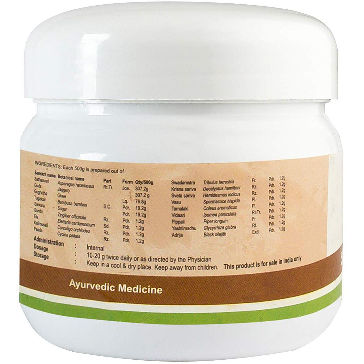 Kerala Ayurveda Sathavarigulam 250 Gm