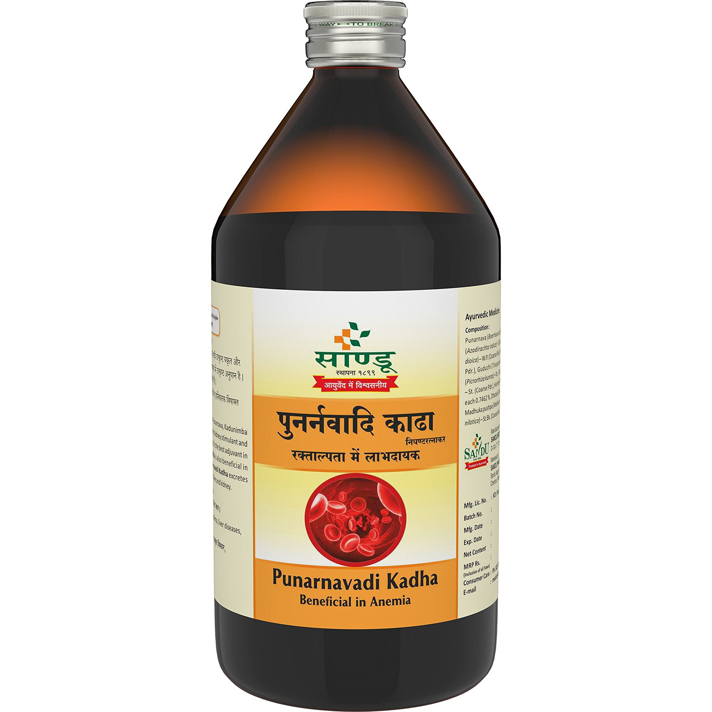 Sandu Punarnavadi Kadha | Ayurvedic Medicine For Urinary Infection | Diuretic Medicine (450 Ml)