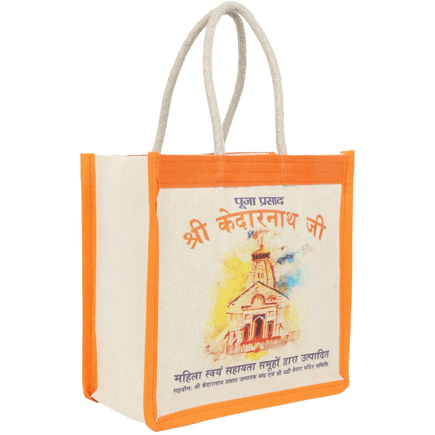 Double R Bags Multicolour Canvas Bag With Double Handle, Reusable Bags,Foldable And Eco Friendly Kedarnath Print Bag (Set Of 2)