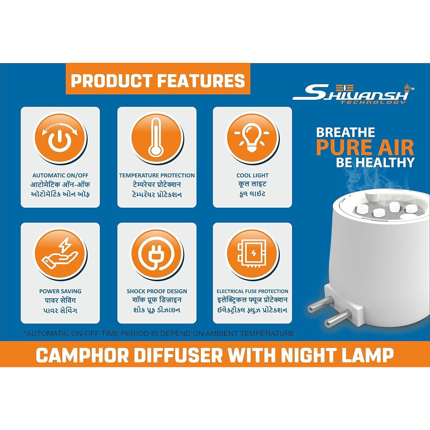 Shivansh Technology Electric Kapoor Dani Camphor Burner & Diffuser For Home | Puja Camphor Machine With Night Lamp | Aroma Oil & Incense Burner | Bakhoor Dani With Safety Features (Green Light)