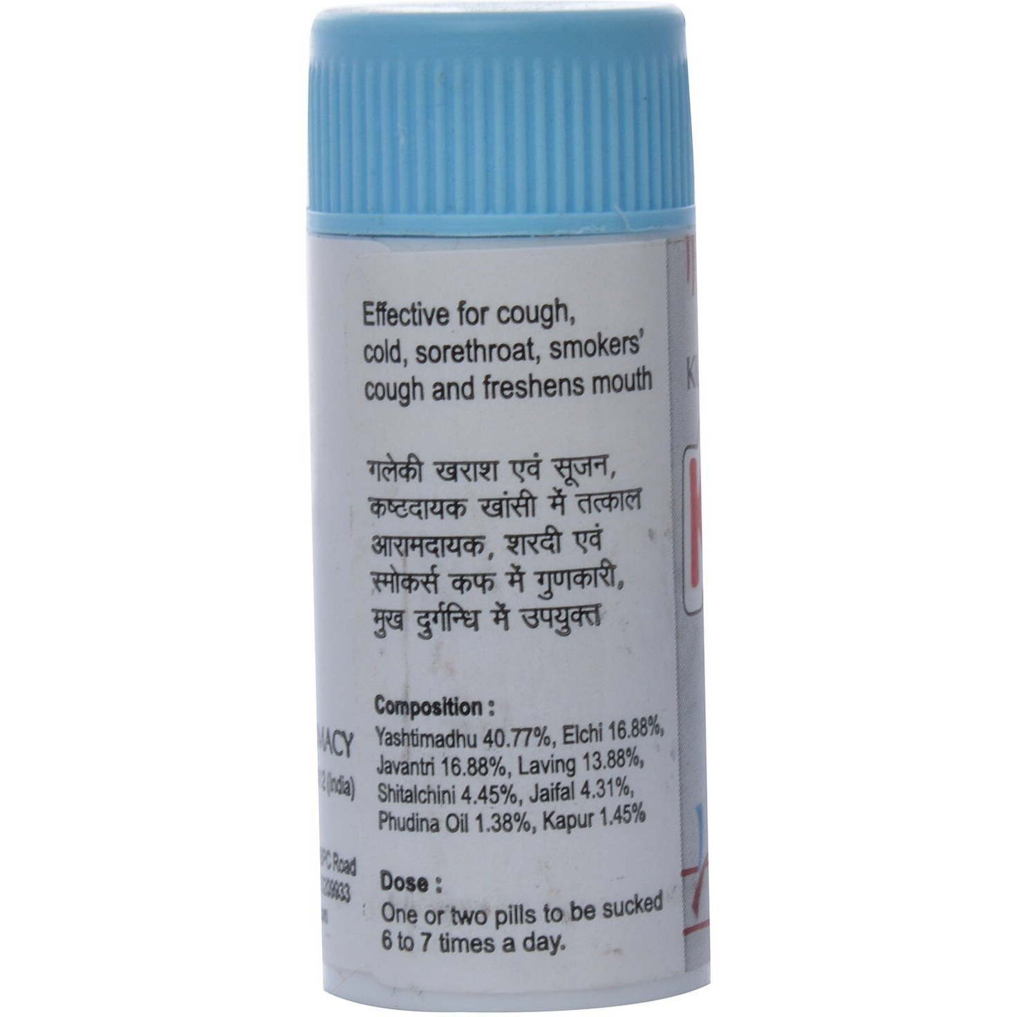 Kushal Kanthil (5 G) - Pack Of 10