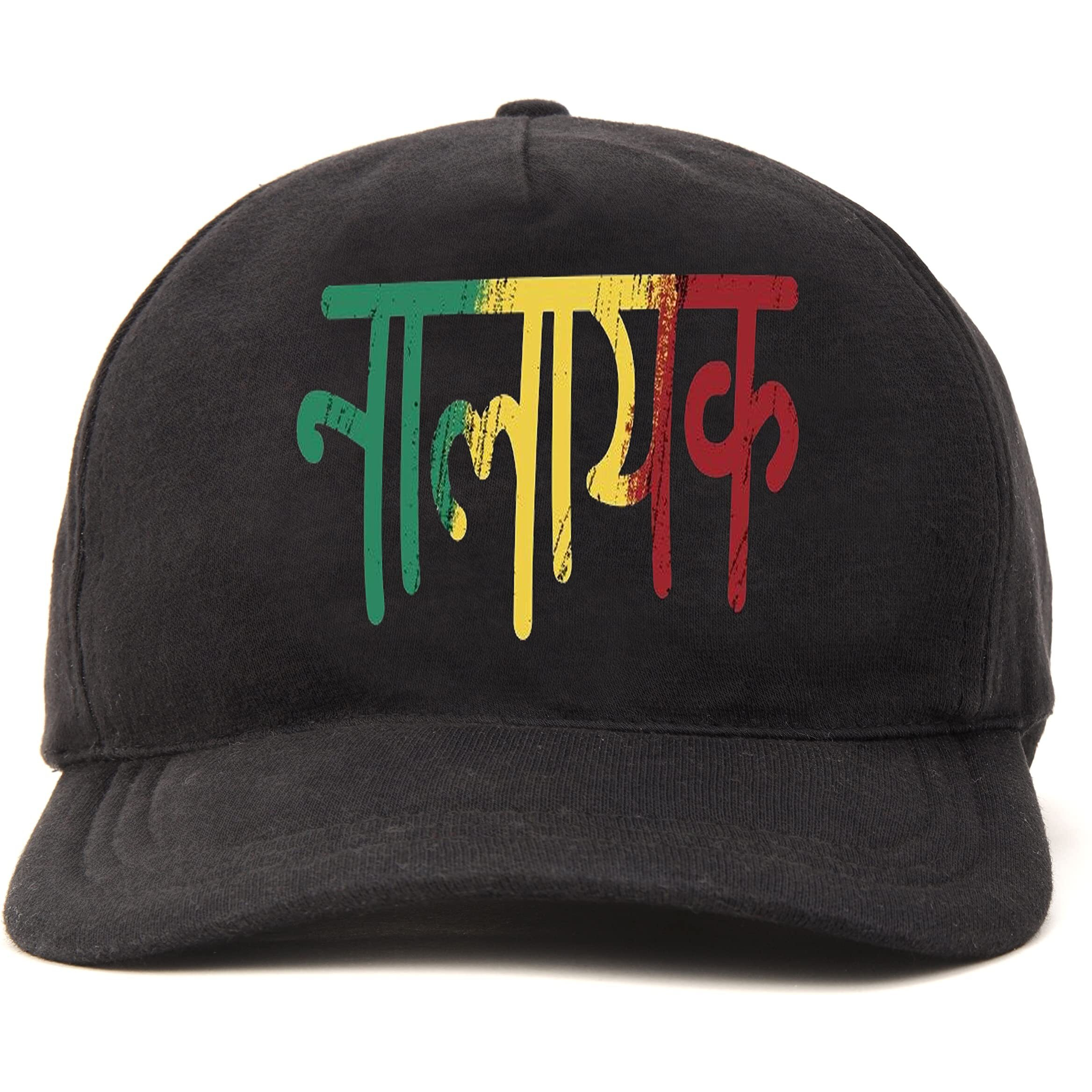 Primebox Head Caps For Men Unisex With Adjustable Velcro Strap Cap Summer Caps Men Sports Cricket Caps, Gym Cap (Black Cap Nalayak Print)