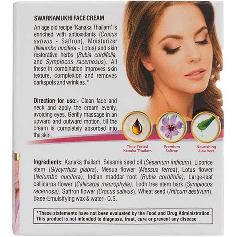 Kerala Ayurveda Swarnamukhi Face Cream - 20 G (Pack Of 3)