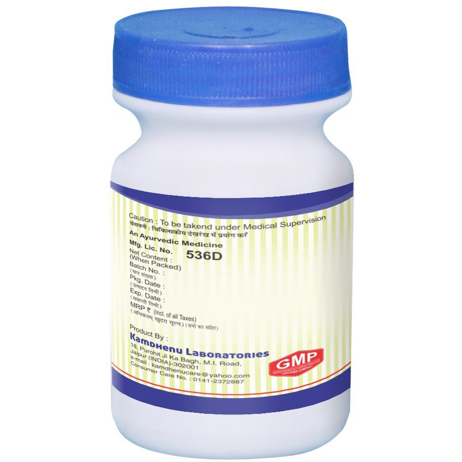 Kamdhenu Laboratories Dhatupaushtik Churna 250 Gm