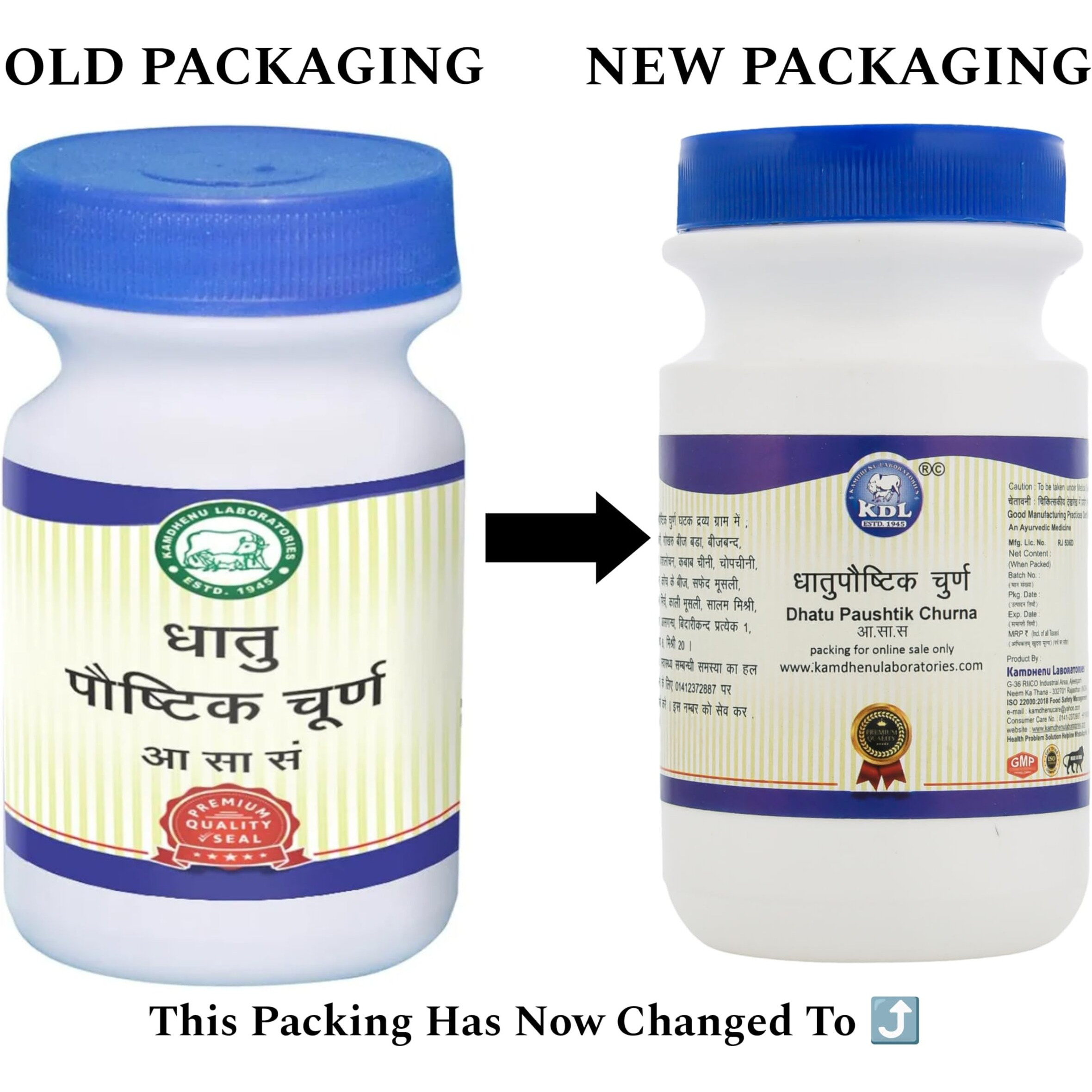 Kamdhenu Laboratories Dhatupaushtik Churna 250 Gm