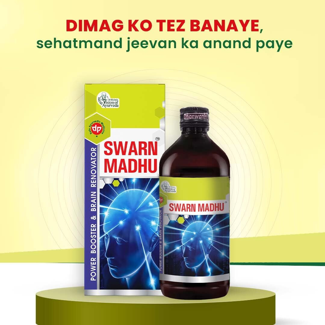 Rekha Swarn Madhu,Liquid, 380Ml (Latest Stock)