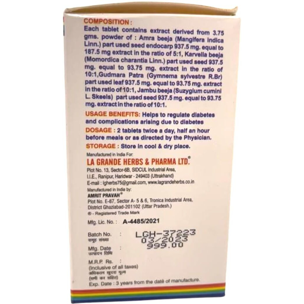 Herbo Range Ayush 82 | Control Diabetes And Blood Sugar Naturally | Approved By Ministry Of Ayush | Made Of Pure Herbs | 3 Months Pack