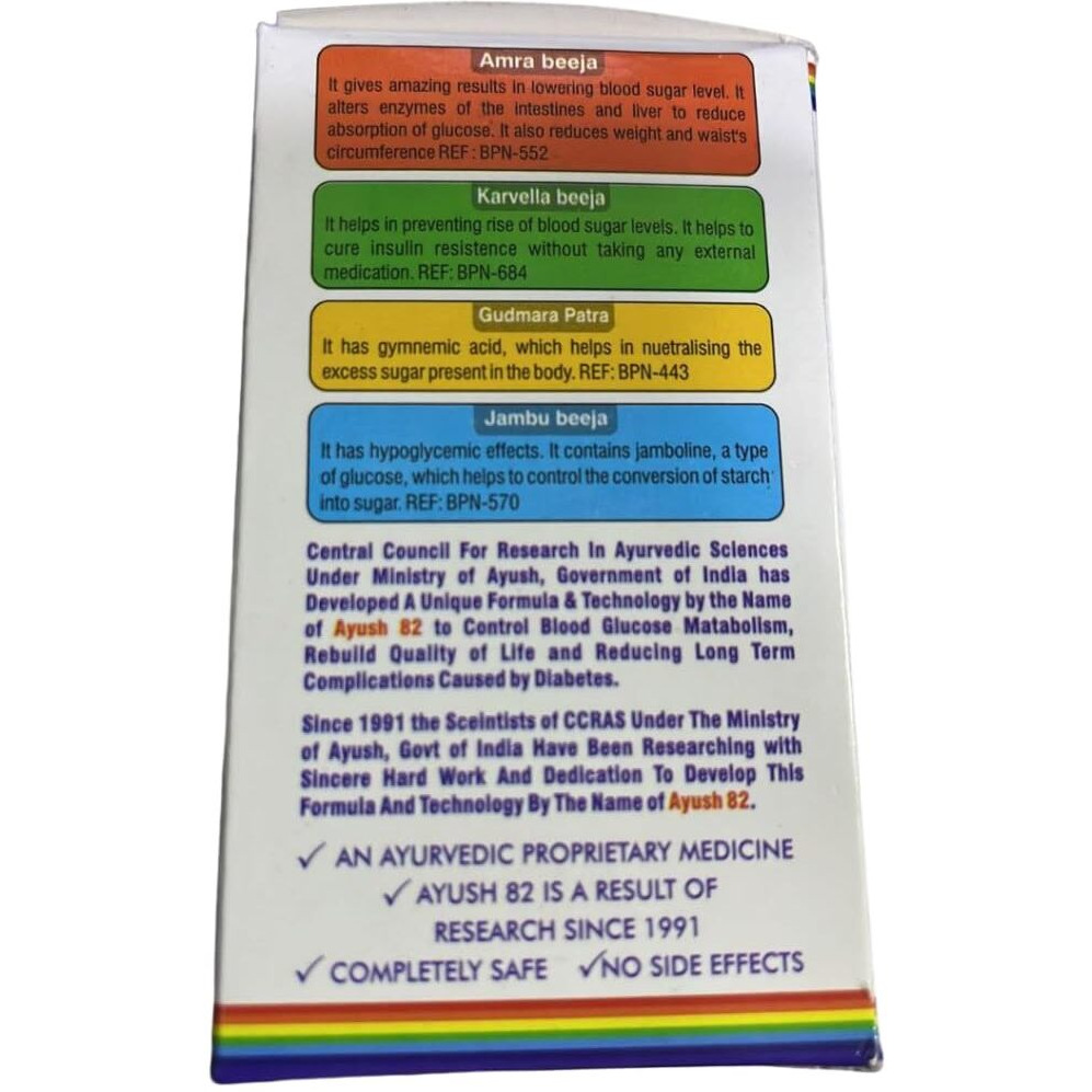 Herbo Range Ayush 82 | Control Diabetes And Blood Sugar Naturally | Approved By Ministry Of Ayush | Made Of Pure Herbs | 3 Months Pack