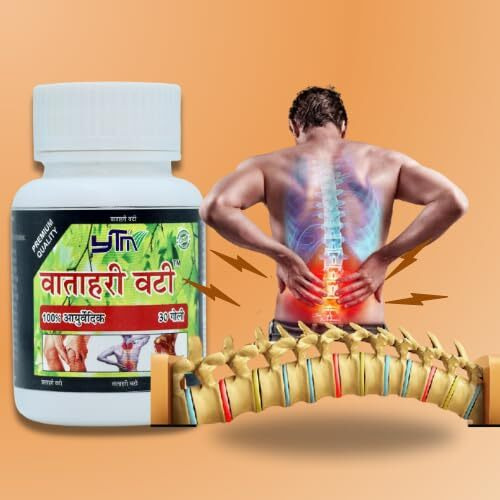 Ytm Vatahari Vati Ayurvedic Tablets For Relief From Knee And Joint Pain,Muscle Pain 60 Tablets (Pack Of 2)