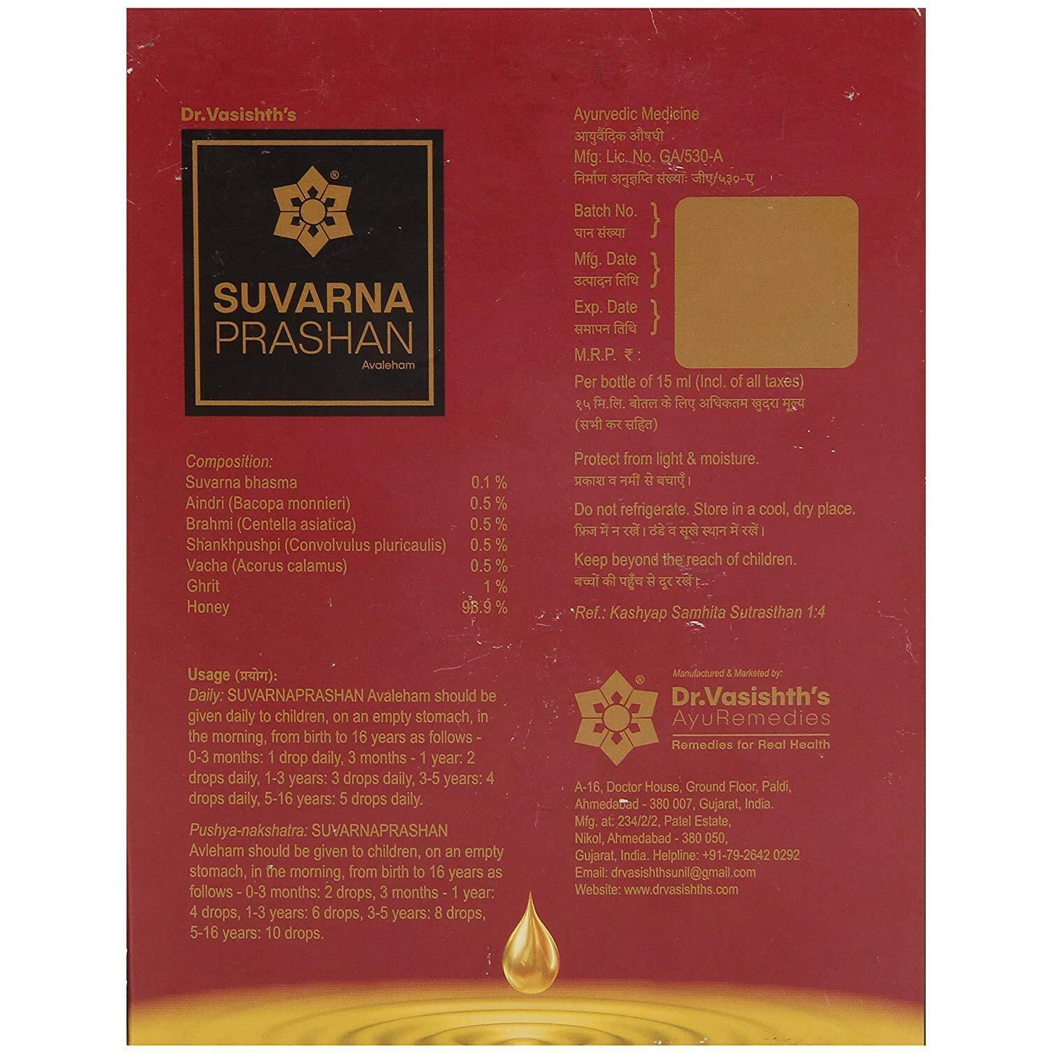 Dr. VasishthS Suvarna Prashan Avaleham, Pack Of 1