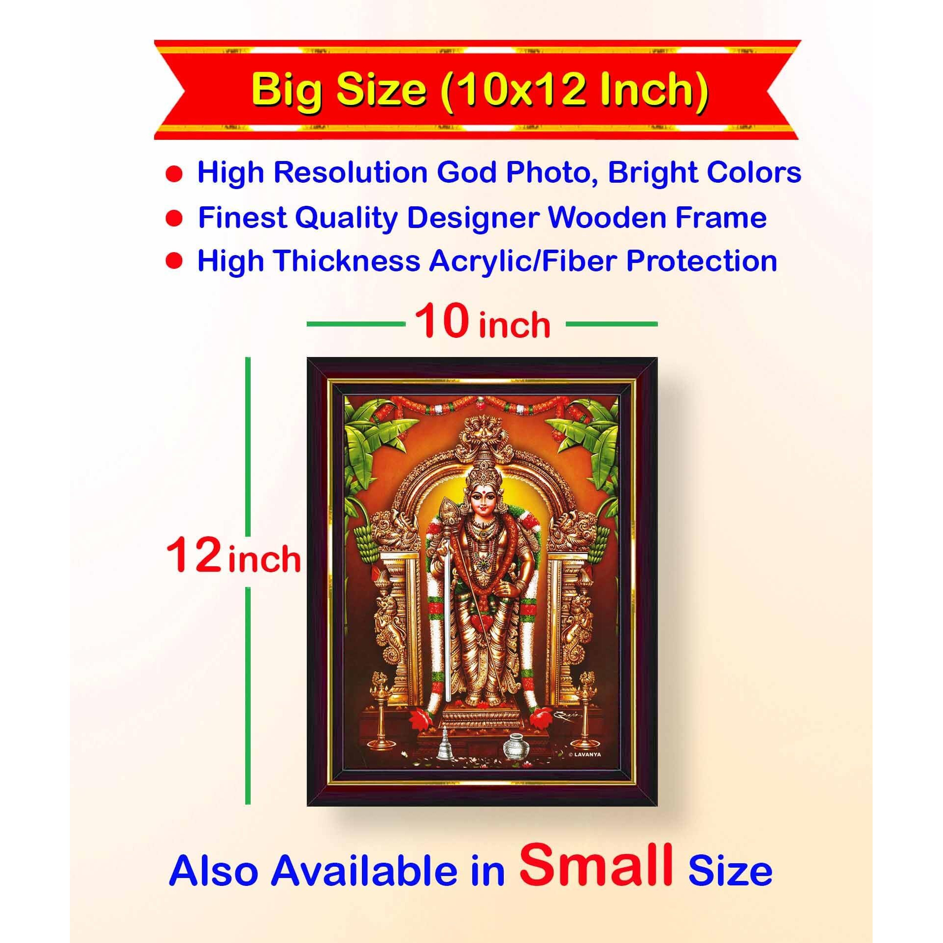 Pavan Photo Laminations Tiruchendur Murugan Lord Subramanya Swamy Wall Painting Framed Home Decor (Wood,Matte,Brown,Big Size,10 X 12 Inch) B1045M