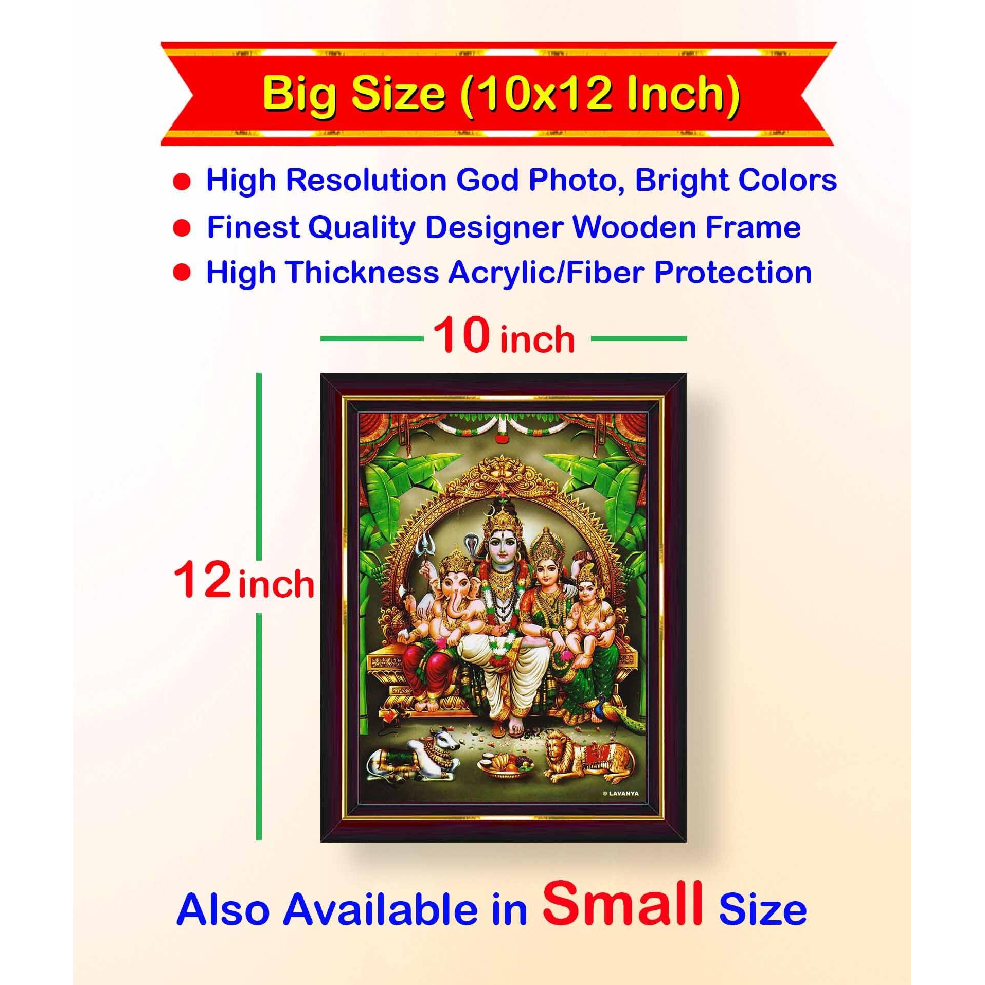Pavan Photo Laminations Shiv Parivar Family Siva Parvati Lord Shiva Wall Painting Framed Home Decor (Wood,Matte,Brown,Big Size,10 X 12 Inch) B147M