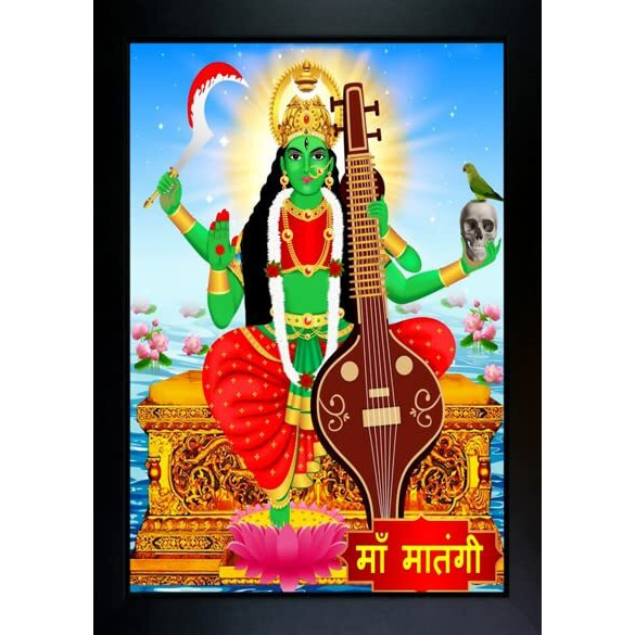 Frame Wala Matangi Photo Frame Wall Painting For Home Decoration And Gifting (10 X 13.5 Inch)