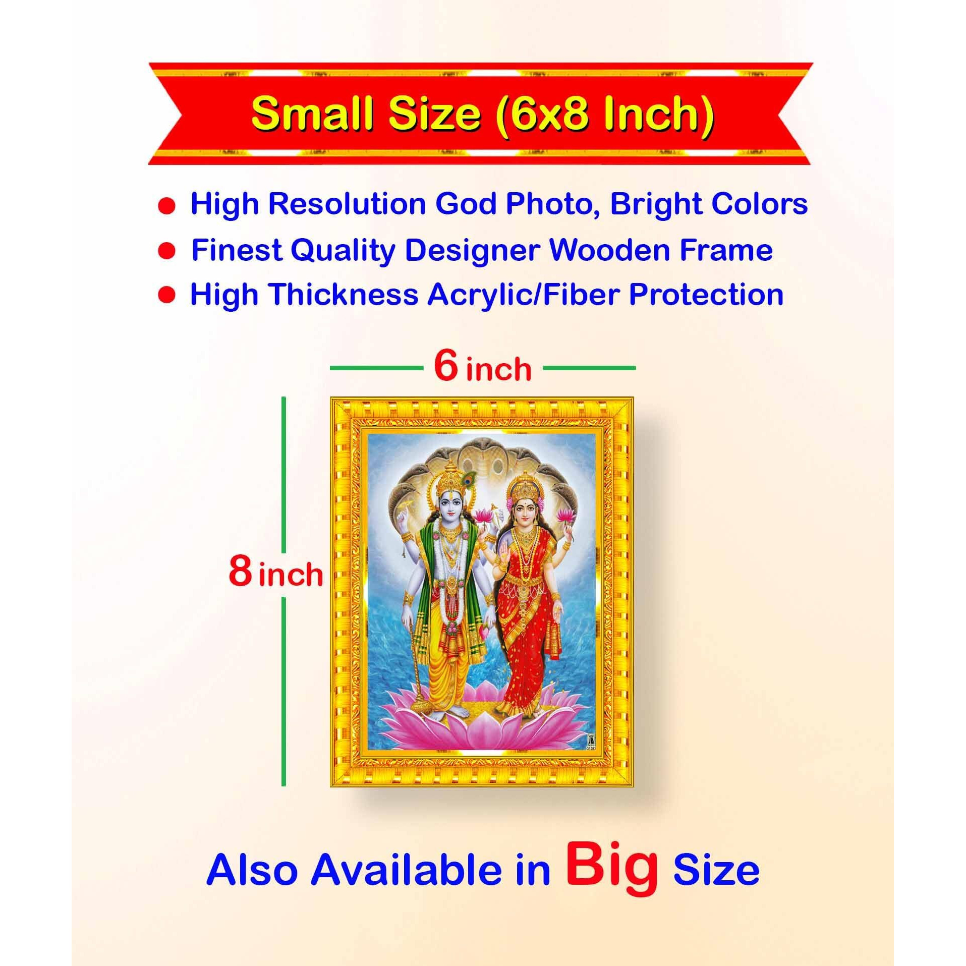 Pavan Photo Laminations Lord Vishnu Dev Lakshmi Devi Laxmi Narayan Ji Wall Painting Framed Home Decor (Wood,Matte,Gold,Small Size,6 X 8 Inch) R583S