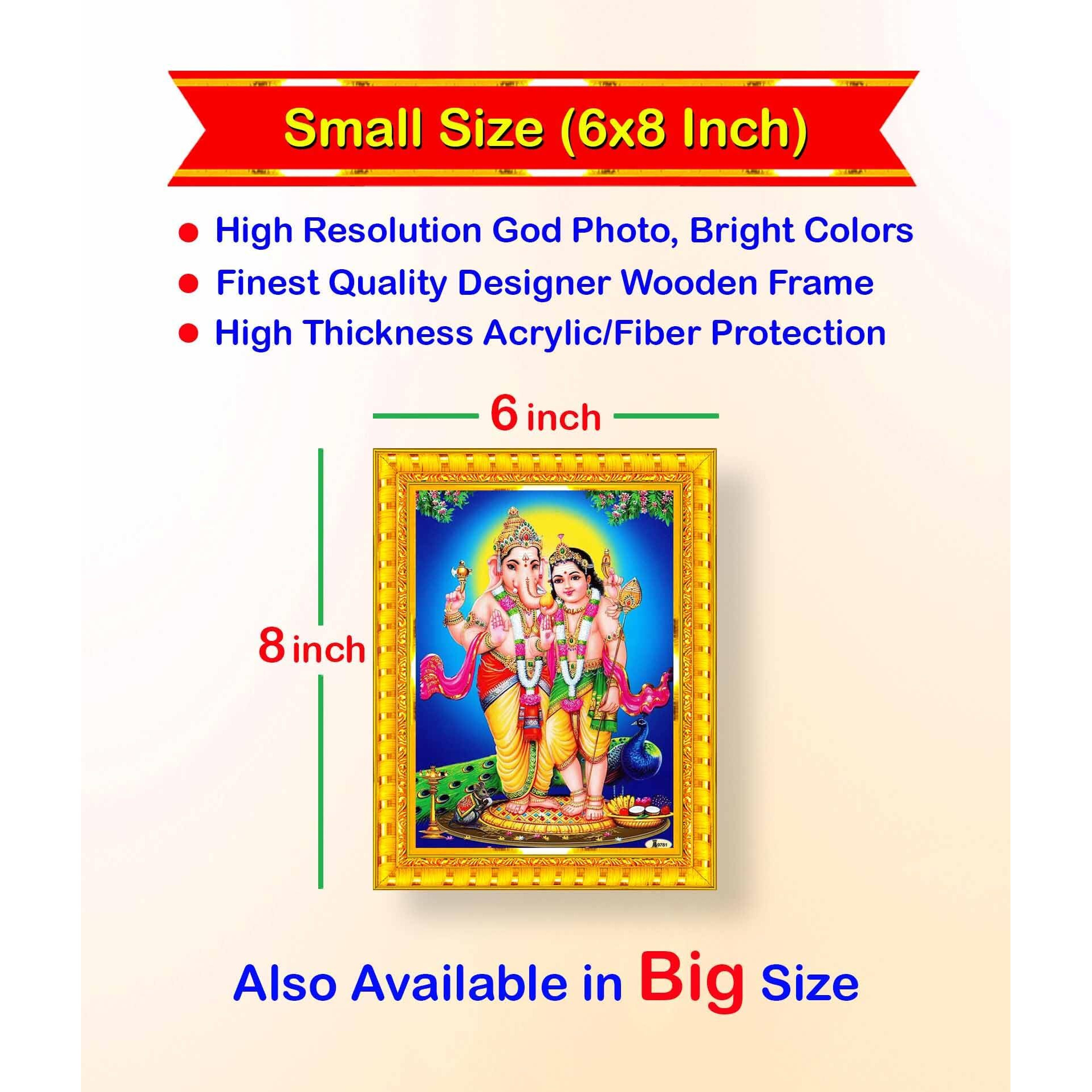 Pavan Photo Laminations Lord Ganesha Murugan Ganesh Vinayagar Hanging Wall Painting Framed Home Decor (Wood,Matte,Gold,Small Size,6 X 8 Inch) R73S