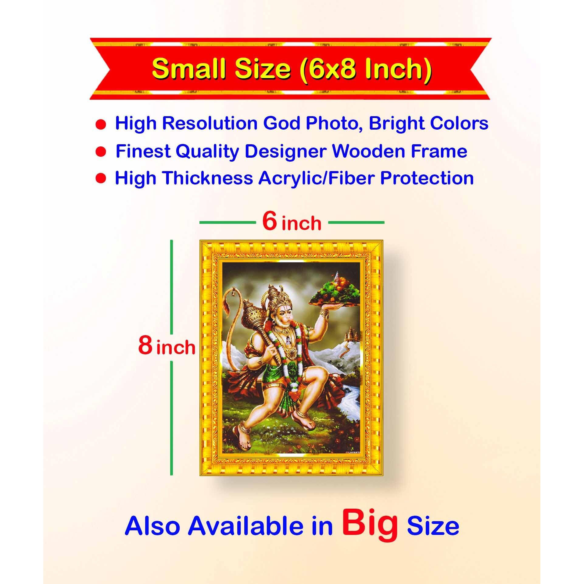 Pavan Photo Laminations Lord Hanuman Ji Hanumanji Jai Bajrangbali Wall Painting Framed Home Decor (Wood,Matte,Gold,Small Size,6 X 8 Inch) R771S
