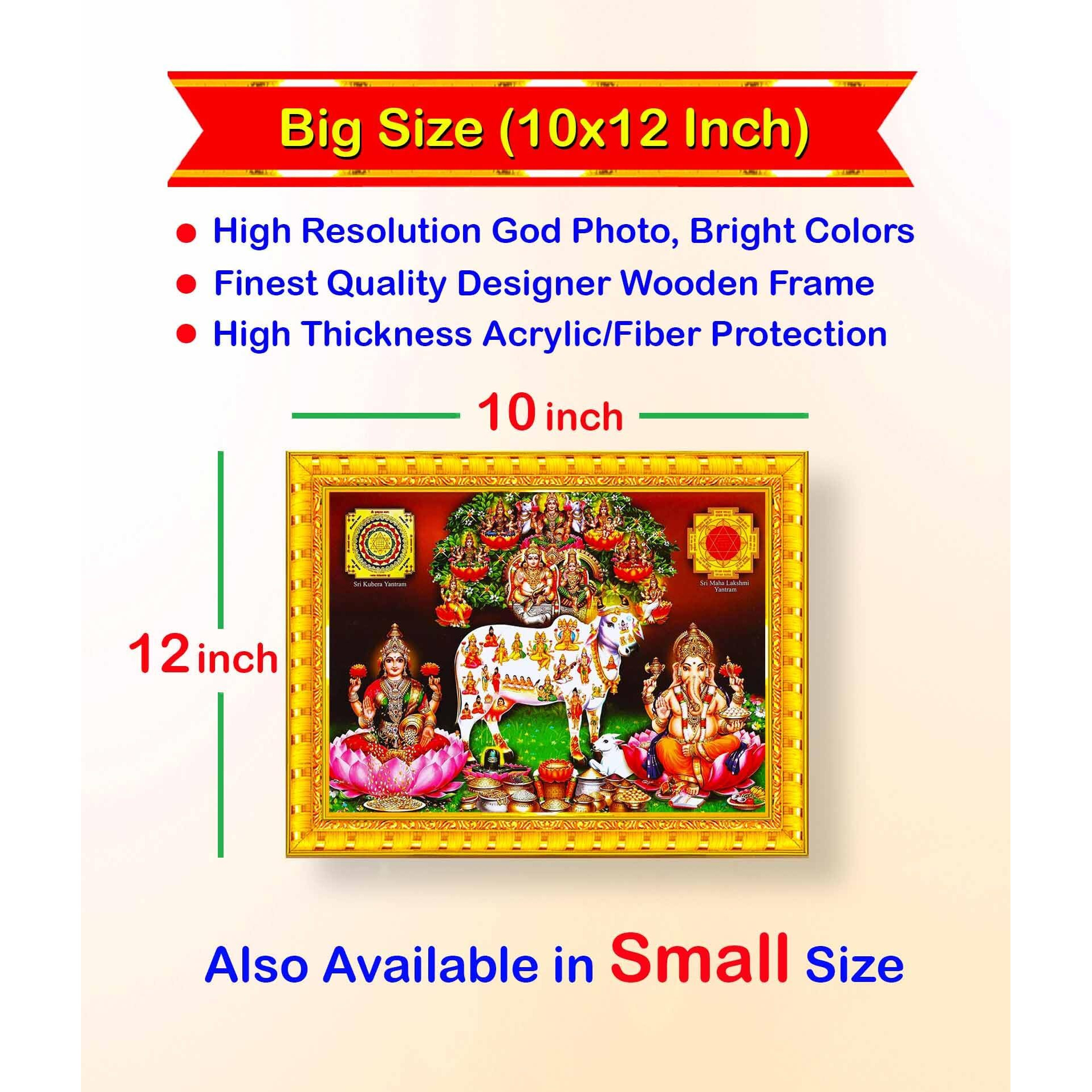 Pavan Photo Laminations Lakshmi Kubera Ganesha Laxmi Devi Yantra Wall Painting Framed Home Decor (Wood,Matte,Gold,Big Size,10 X 12 Inch) R338M