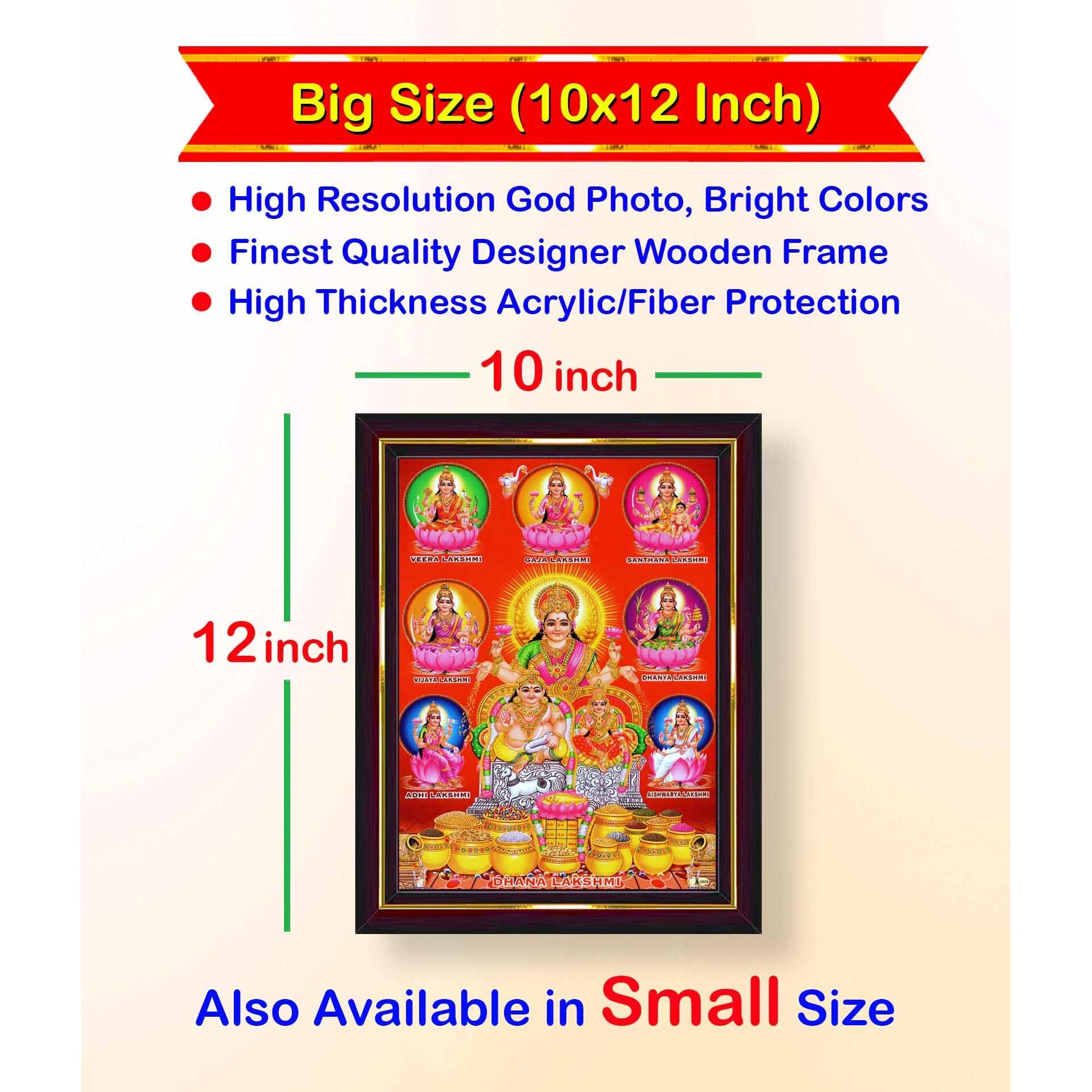 Pavan Photo Laminations Lakshmi Kubera Laxmi Devi Ashtalakshmi Kuber Wall Painting Framed Home Decor (Wood,Matte,Brown,Big Size,10 X 12 Inch) B349M
