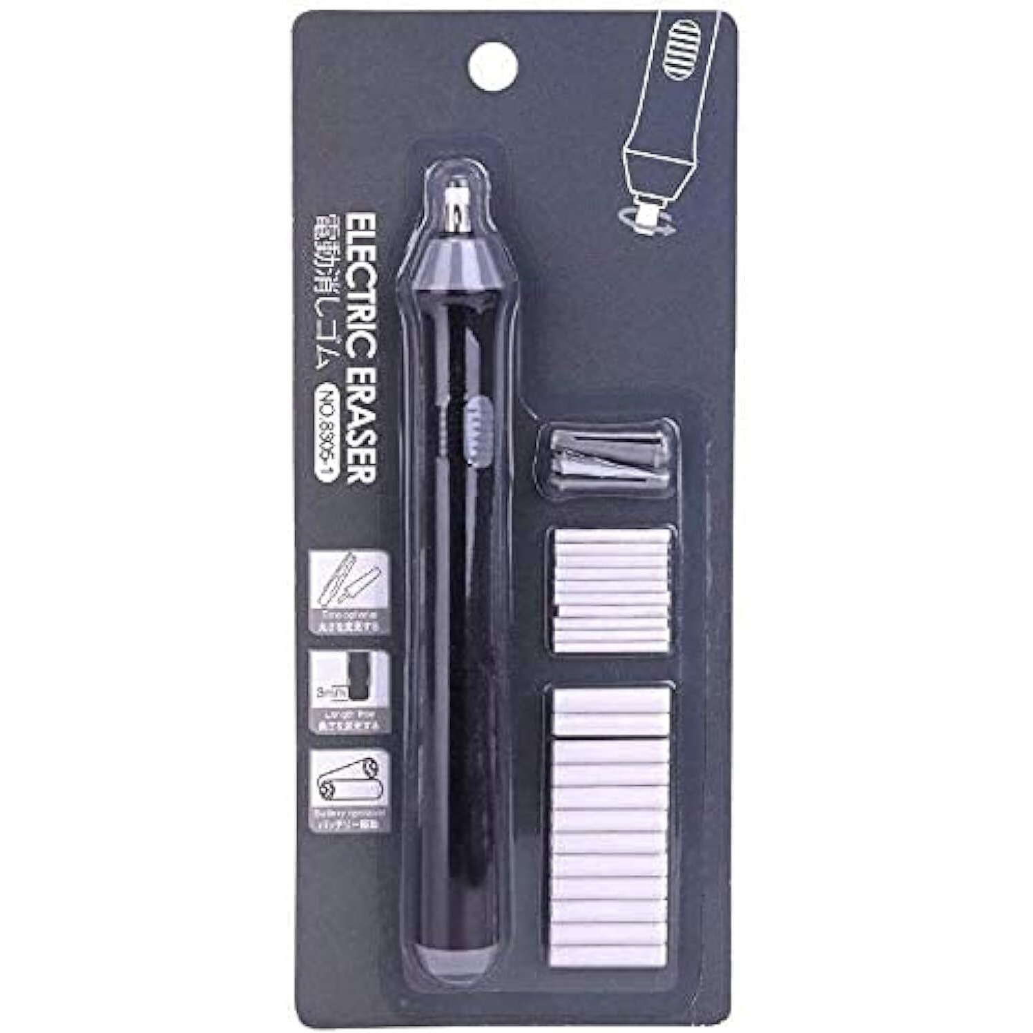 Artbee Electric Eraser Battery Operated Kits With 22 Eraser(12 Big+10Small)