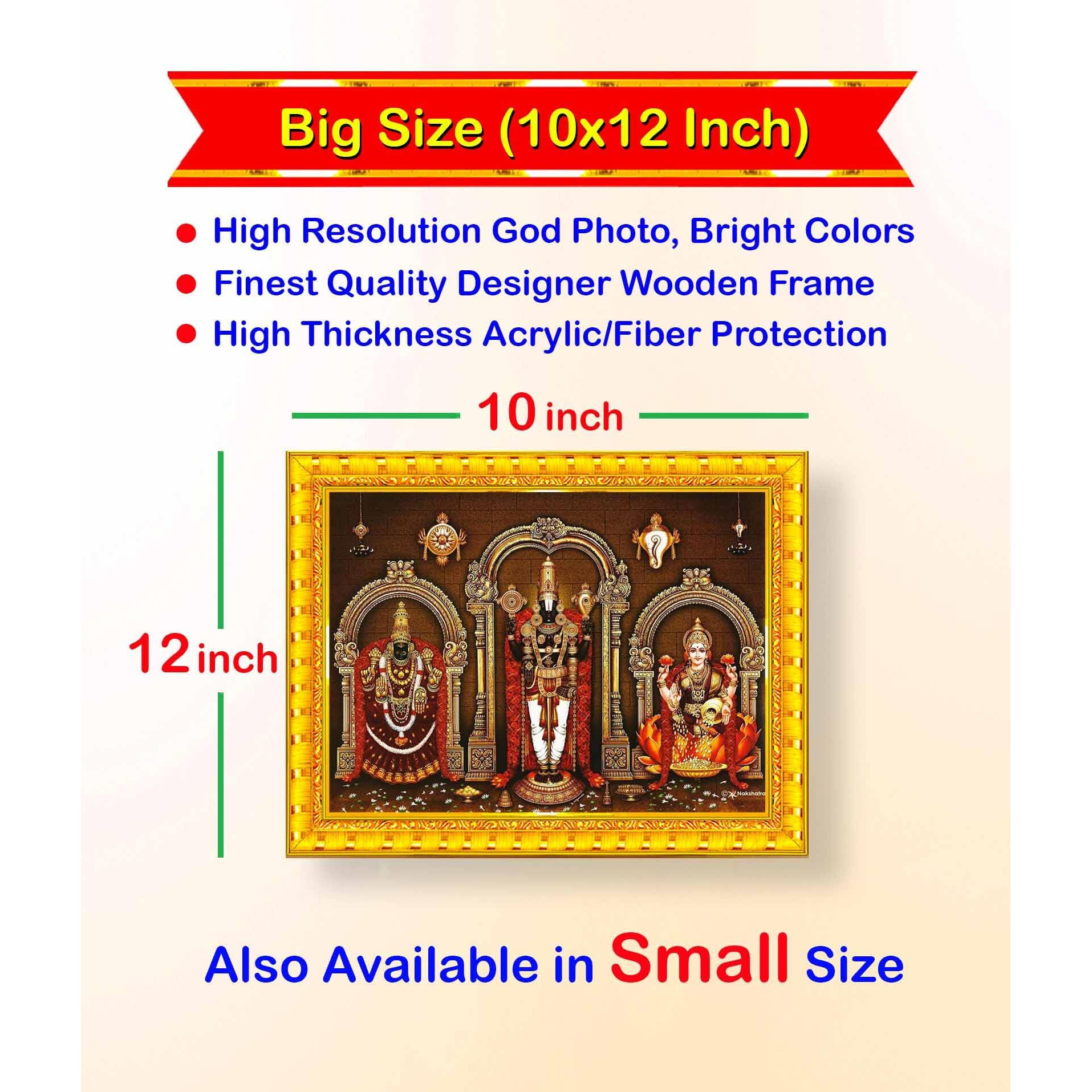 Pavan Photo Laminations Balaji Lakshmi Padmavati Venkateshwara Swamy Wall Painting Framed Home Decor (Wood,Matte,Gold,Big Size,10 X 12 Inch) R535M