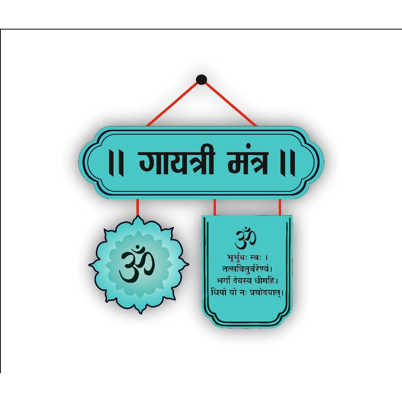 Crafty Adda Handcrafted Wooden Wall Art Inspirational Quote Elegant Home Dcor Spiritual Wall Hanging Motivational Wall Art For Meditation Room, Yoga Studio, Living Room | Gayatri Mantra
