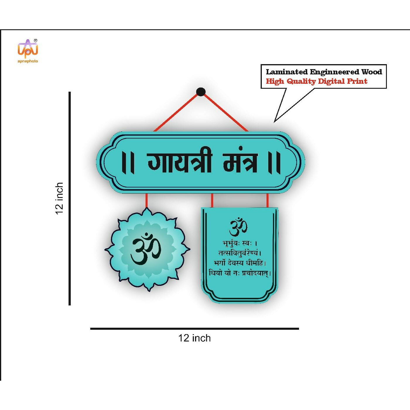 Crafty Adda Handcrafted Wooden Wall Art Inspirational Quote Elegant Home Dcor Spiritual Wall Hanging Motivational Wall Art For Meditation Room, Yoga Studio, Living Room | Gayatri Mantra