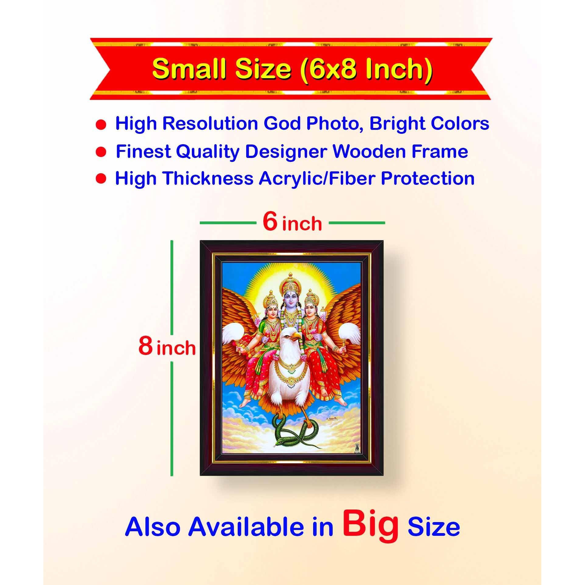 Pavan Photo Laminations Vishnu Laxmi Lakshmi Narayan Garud Puran Wall Painting Framed Home Decor (Wood,Matte,Brown,Small Size,6 X 8 Inch) B646S
